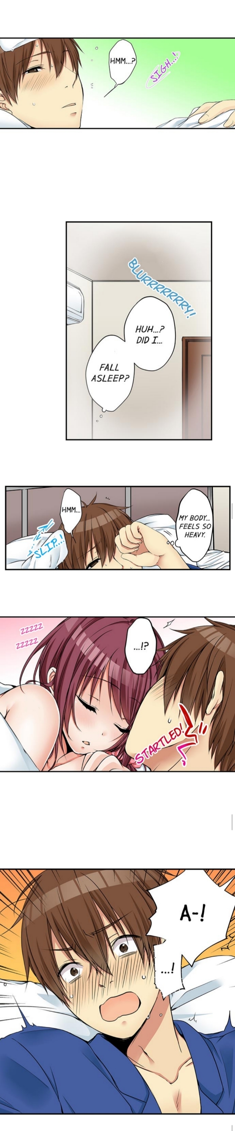 私は妹といたずらなことをしました