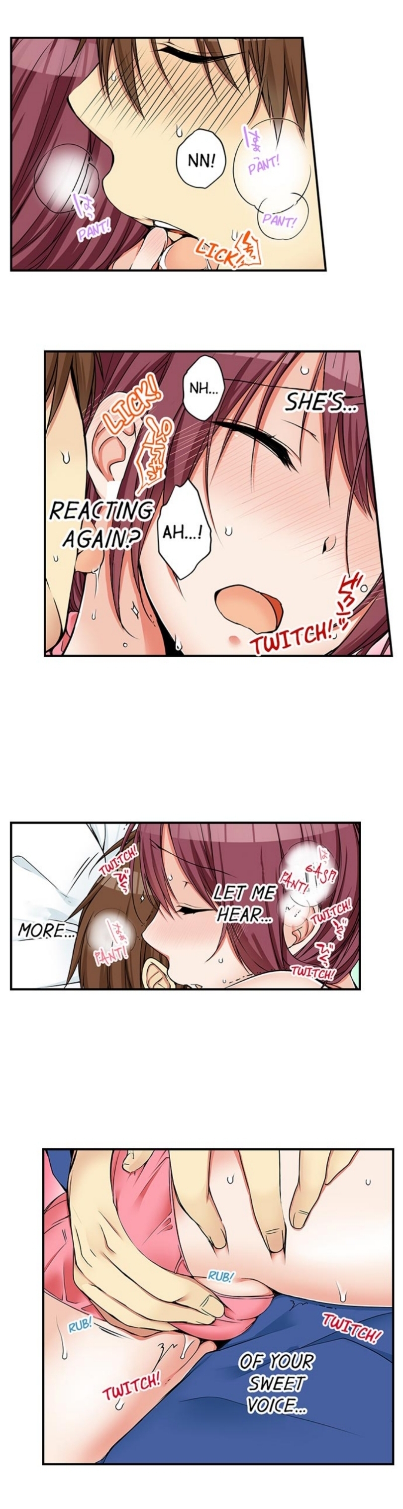 私は妹といたずらなことをしました