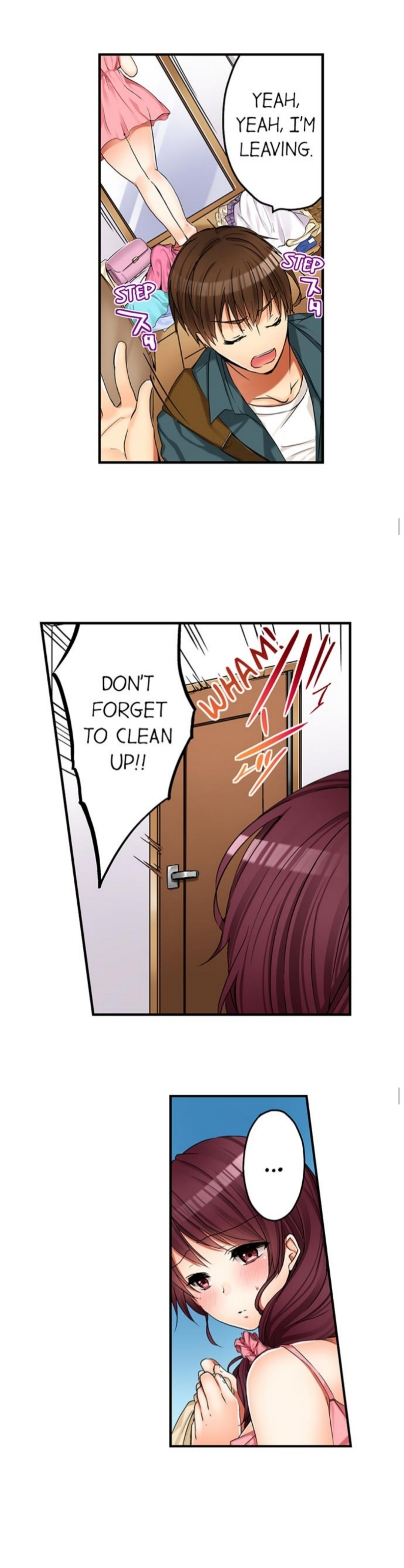 私は妹といたずらなことをしました