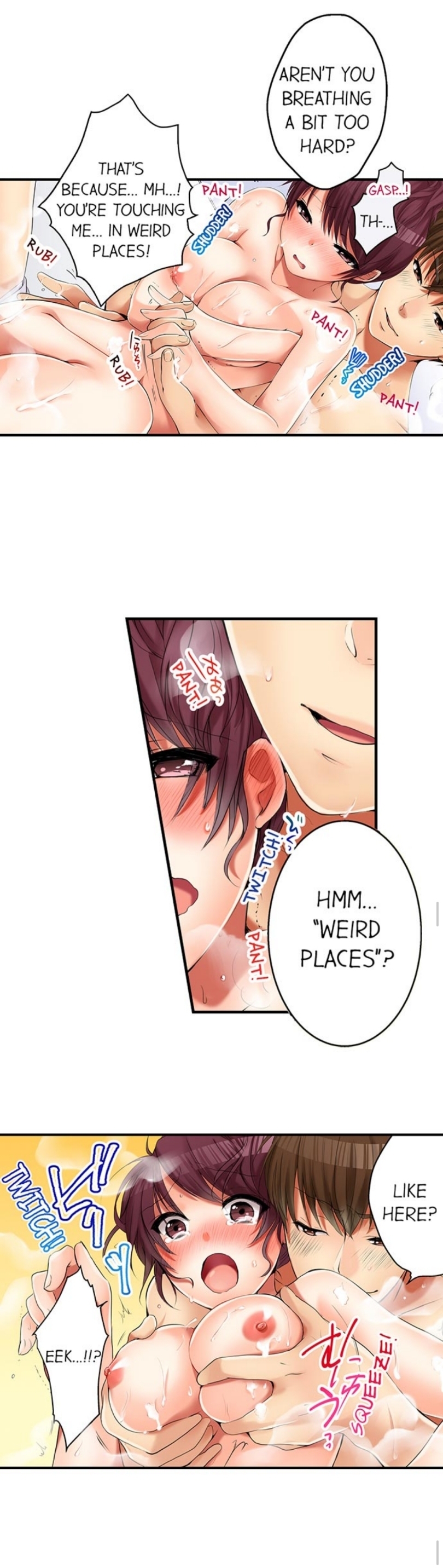 私は妹といたずらなことをしました