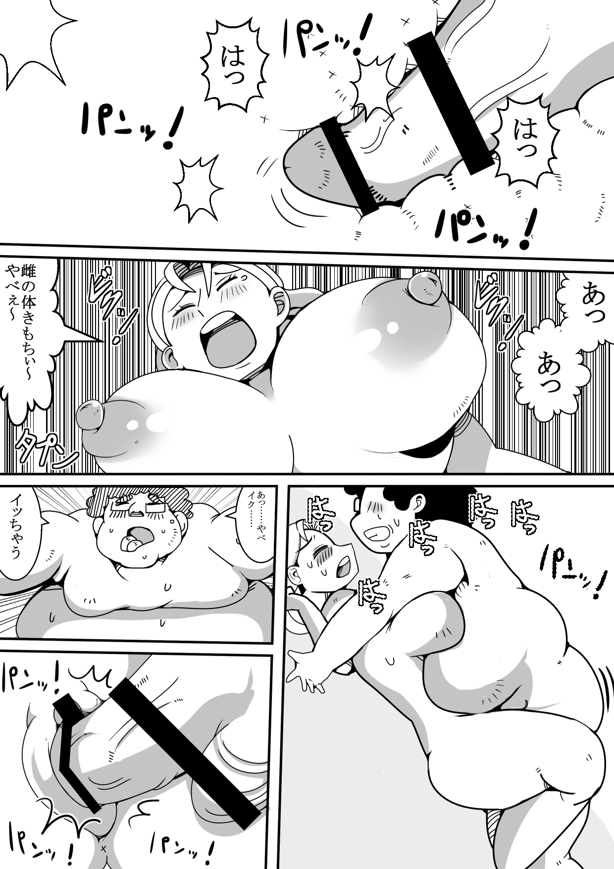 にょいたいか下知たちがやってた花梨