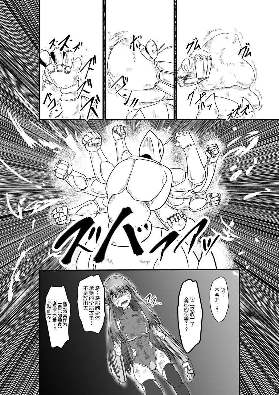 B.G.フォレスト-ゼンペン-