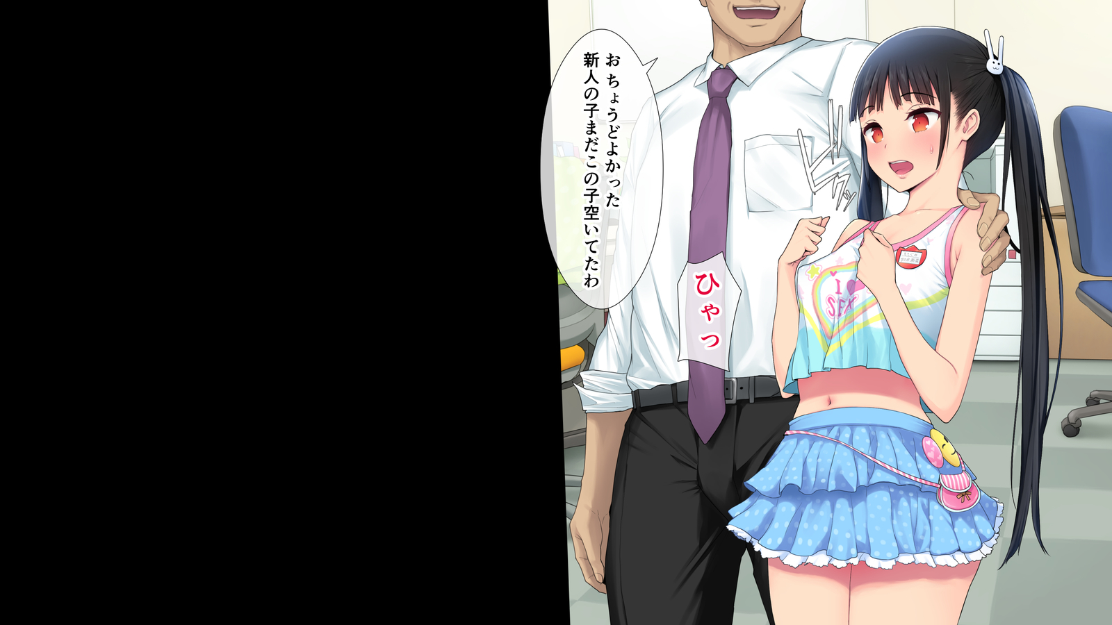 河野海社…岡石奈々香！ 6,7