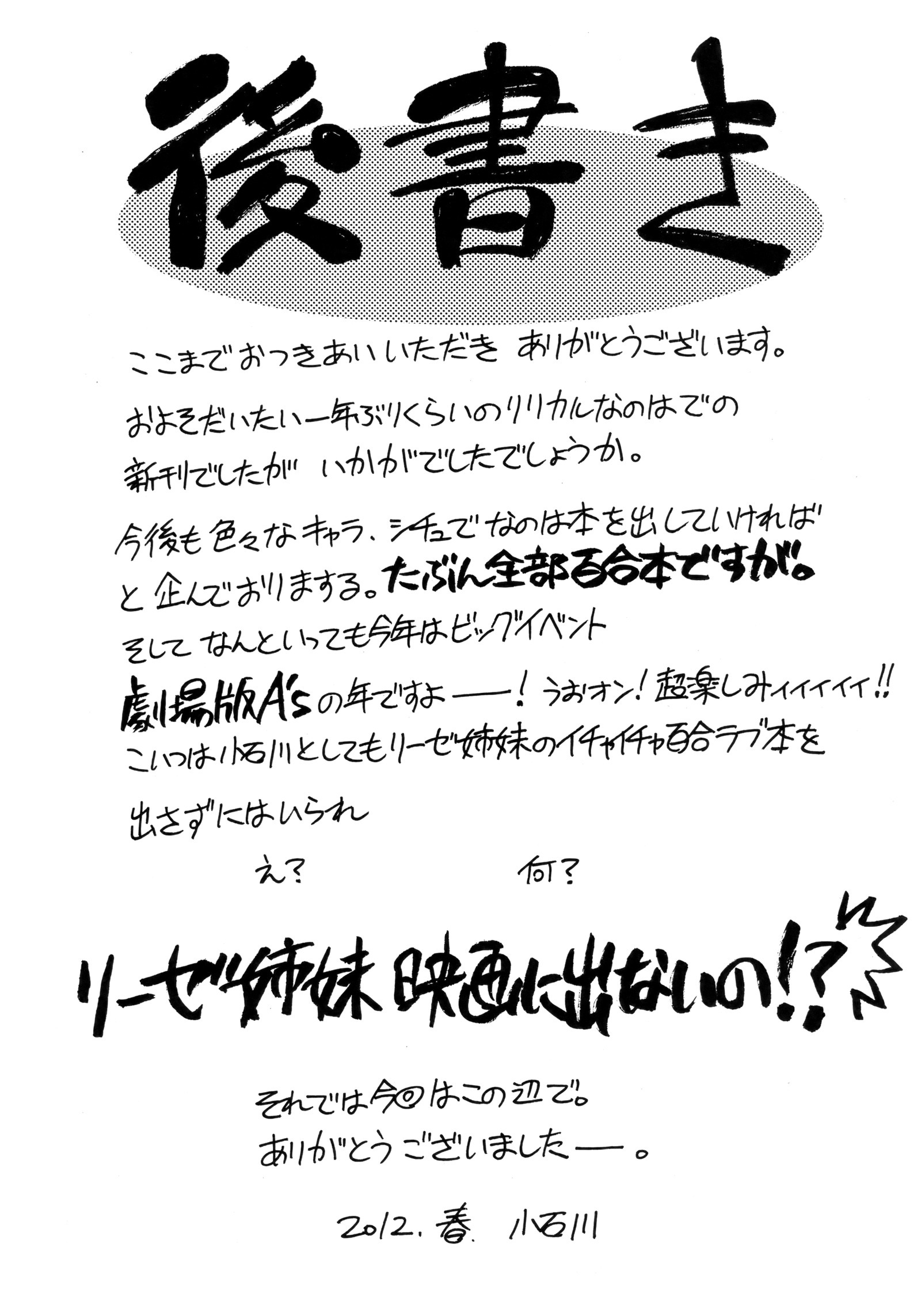 かかし