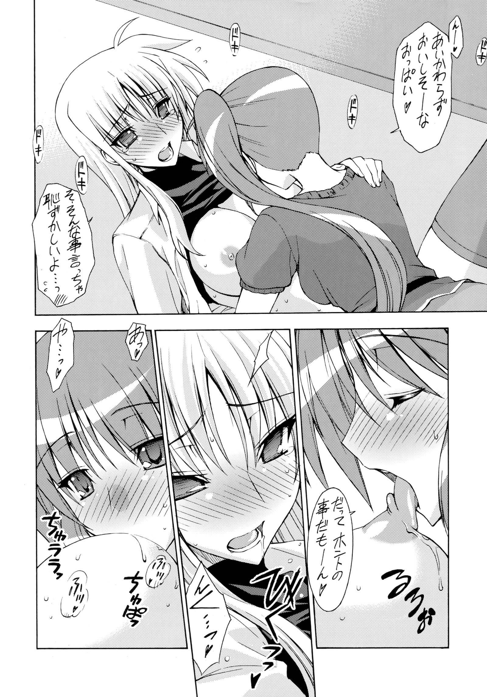 かかし