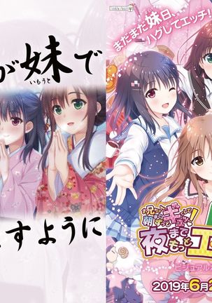 鬼ちゃん、アサメイドズットギュテシテ!夜作ったモットーエッチシテ!ビジュアルガイドブック 鬼ちゃん、アサメイドズットギュテシテ!夜作ったモットーエッチシテ!ビジュアルガイドブック