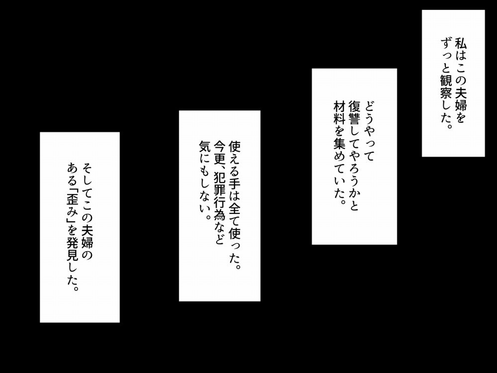 ヒーロー破壊計画〜洗脳バッドエンドNTR版〜