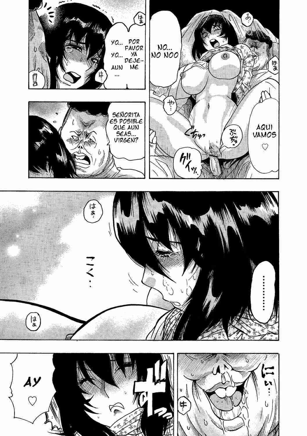 蜜室の宿〜ちょっきりバスちかん〜 蜜室の宿〜ちょっきりバスちかん〜