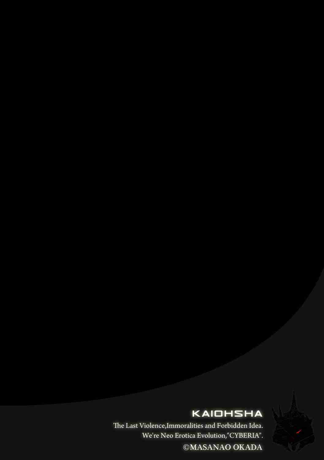 蜜室の宿〜ちょっきりバスちかん〜 蜜室の宿〜ちょっきりバスちかん〜