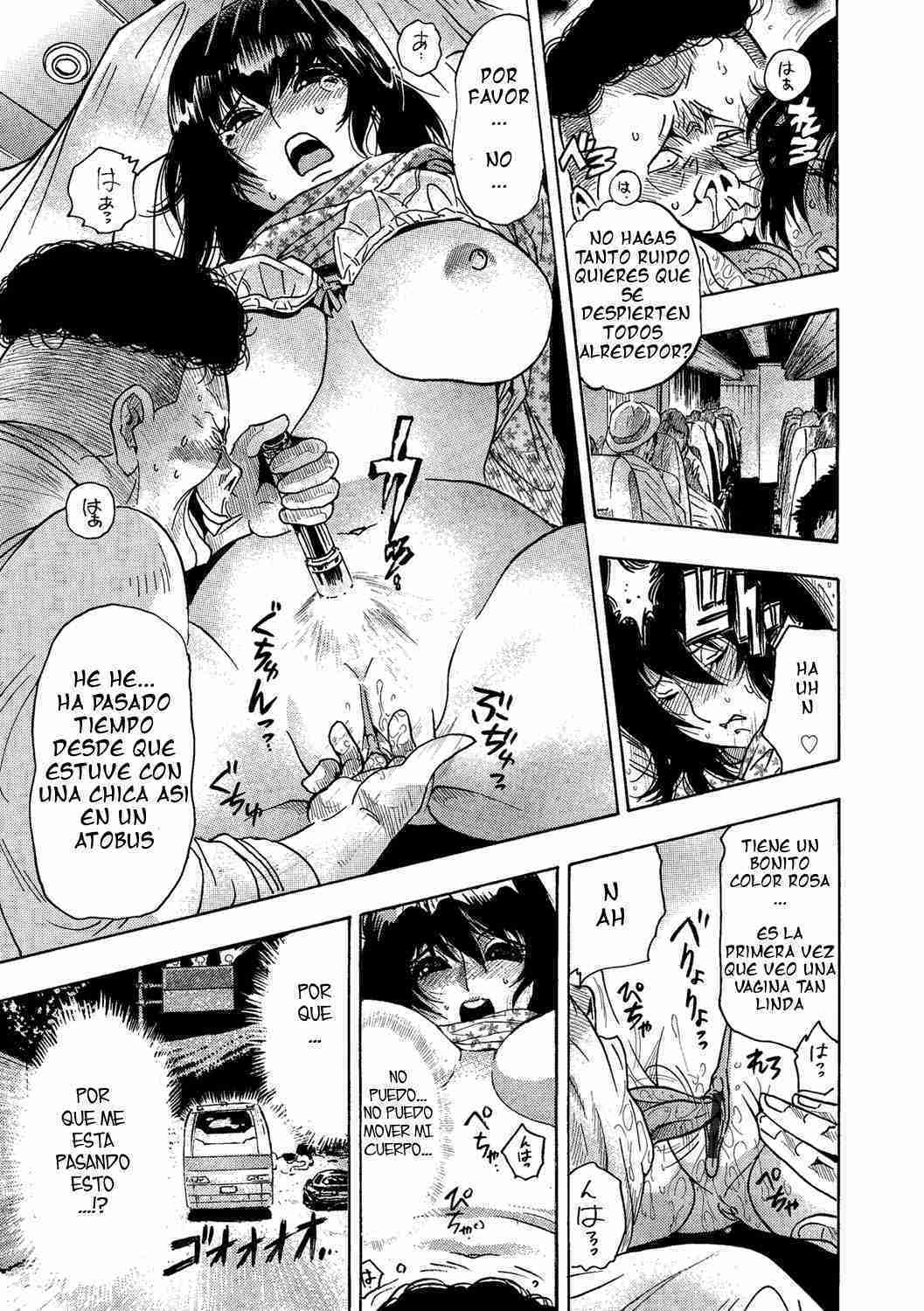 蜜室の宿〜ちょっきりバスちかん〜 蜜室の宿〜ちょっきりバスちかん〜