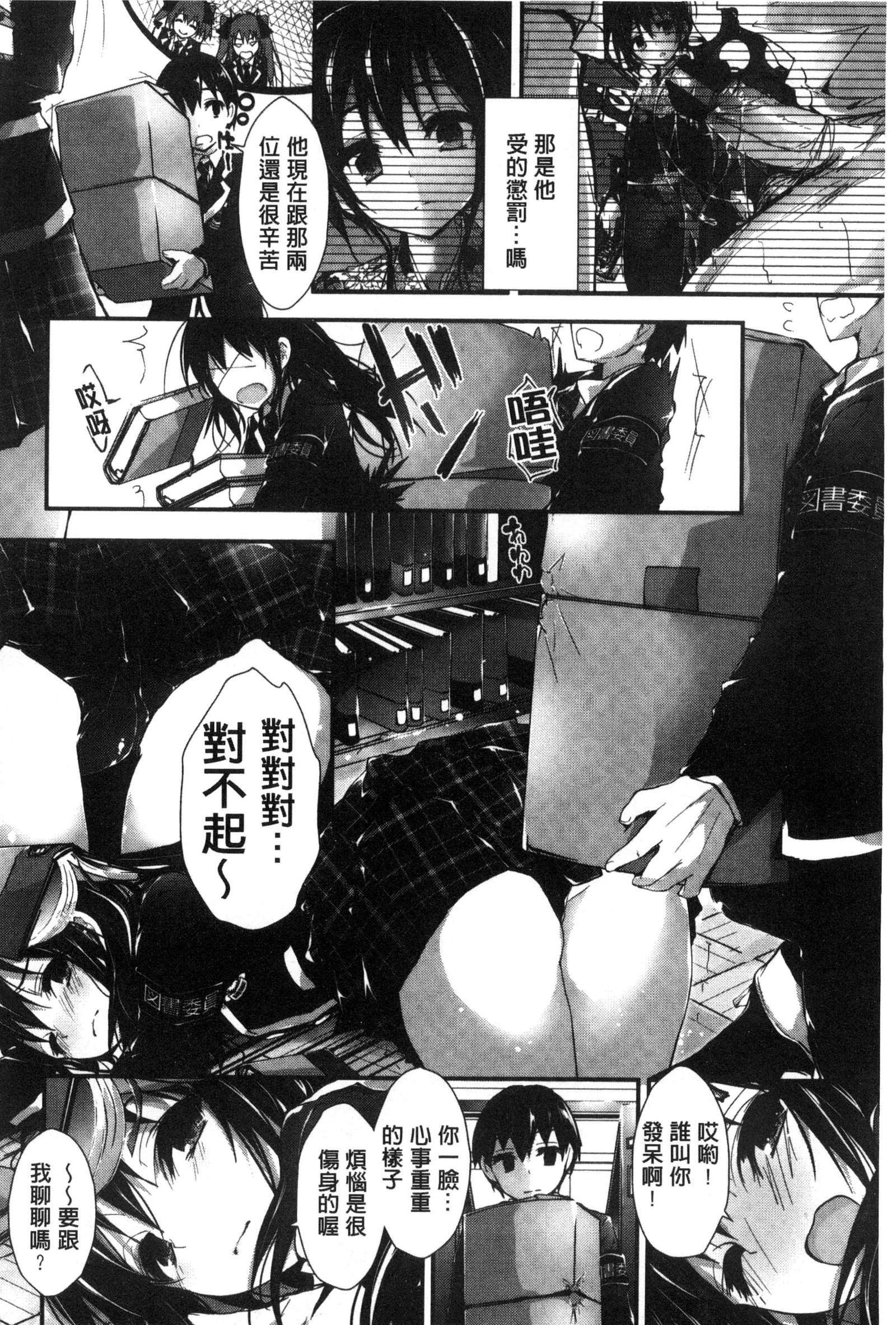 押木するよ 押木するよ