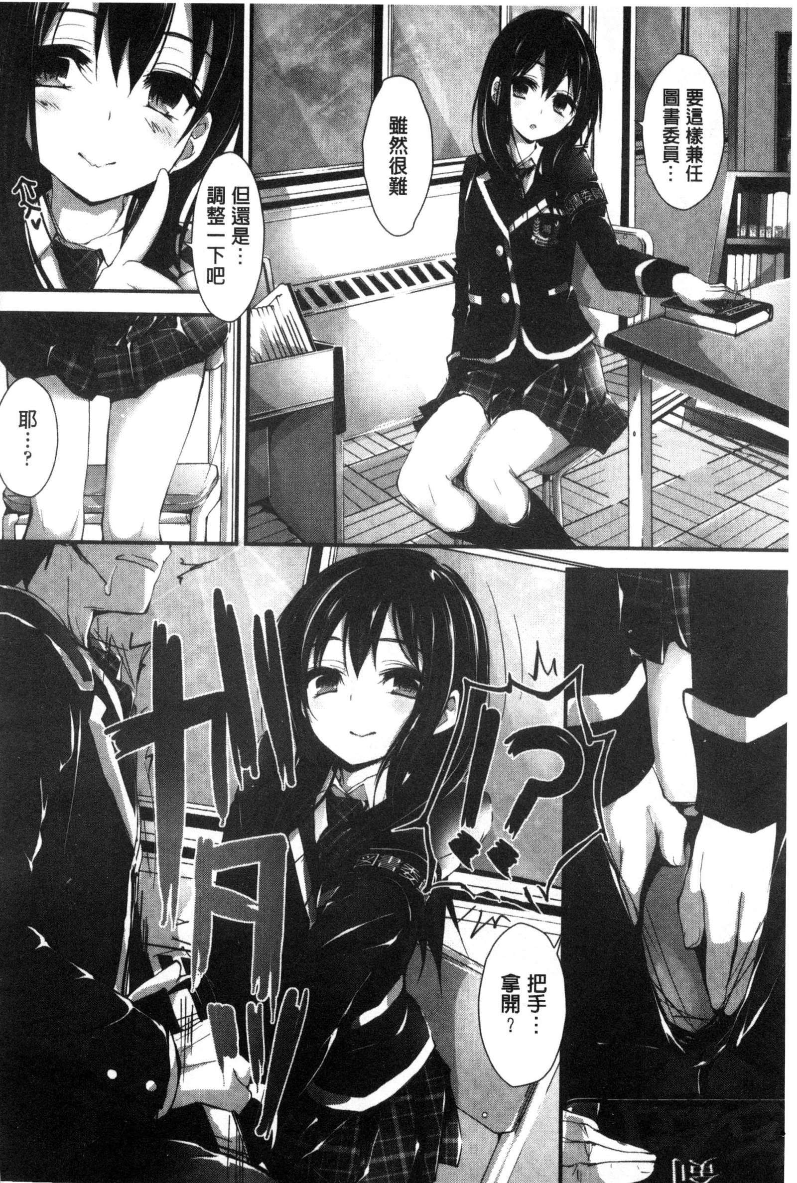 押木するよ 押木するよ