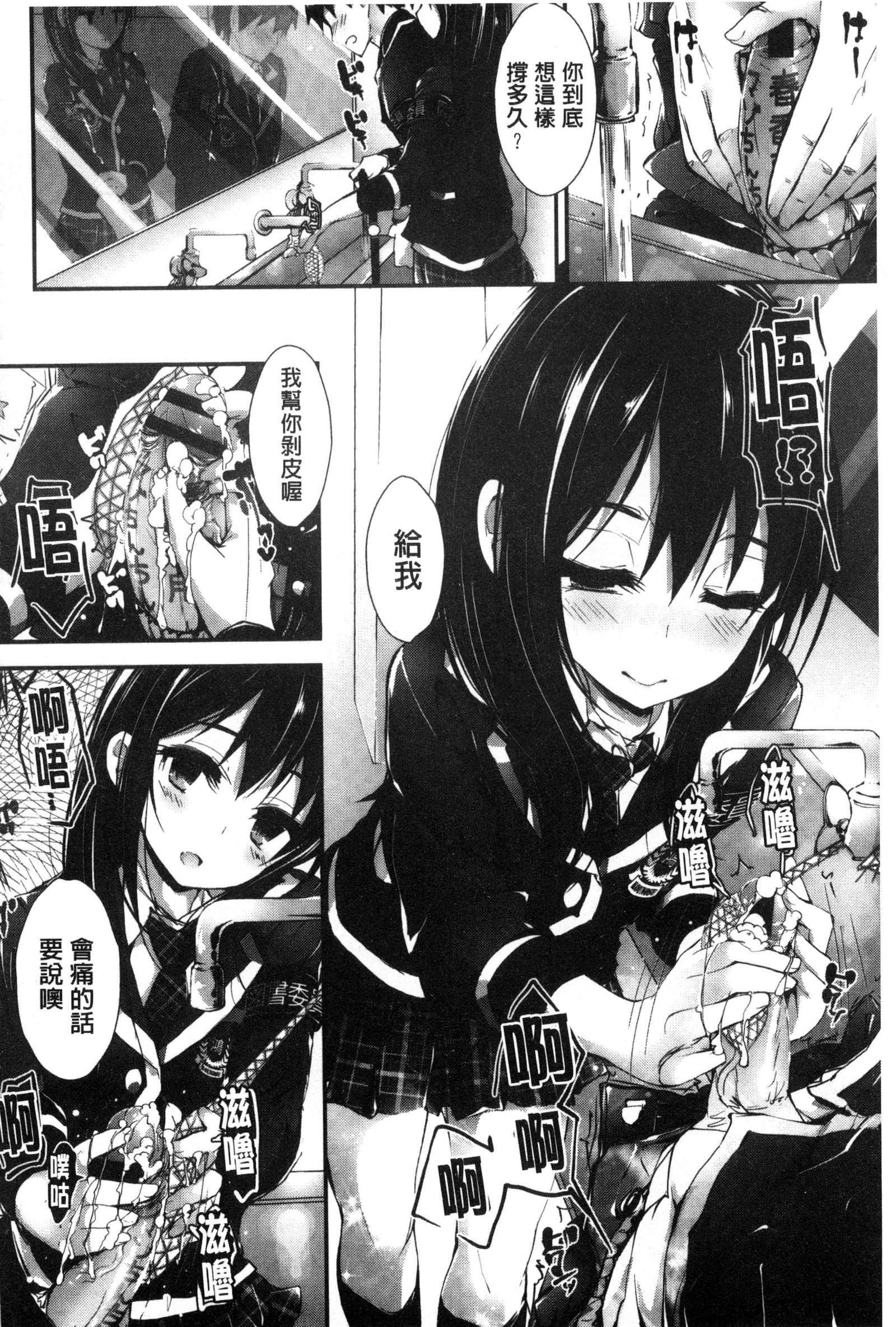 押木するよ 押木するよ