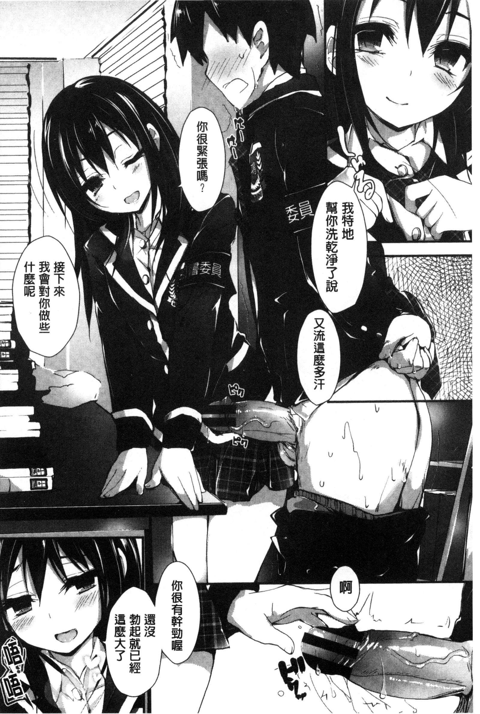 押木するよ 押木するよ