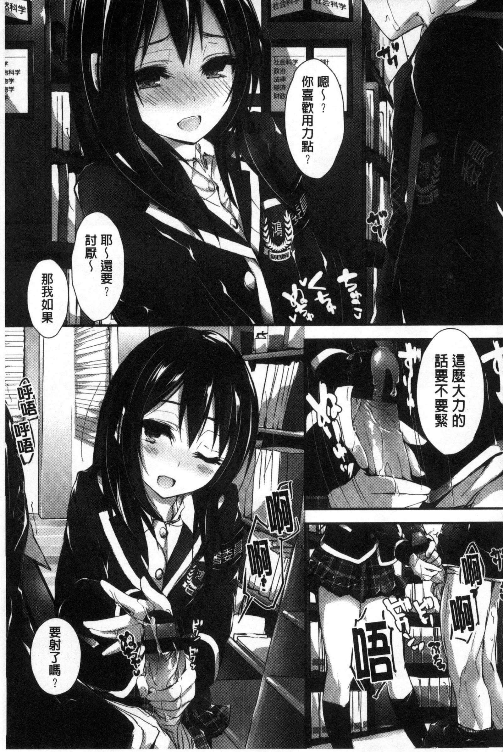 押木するよ 押木するよ