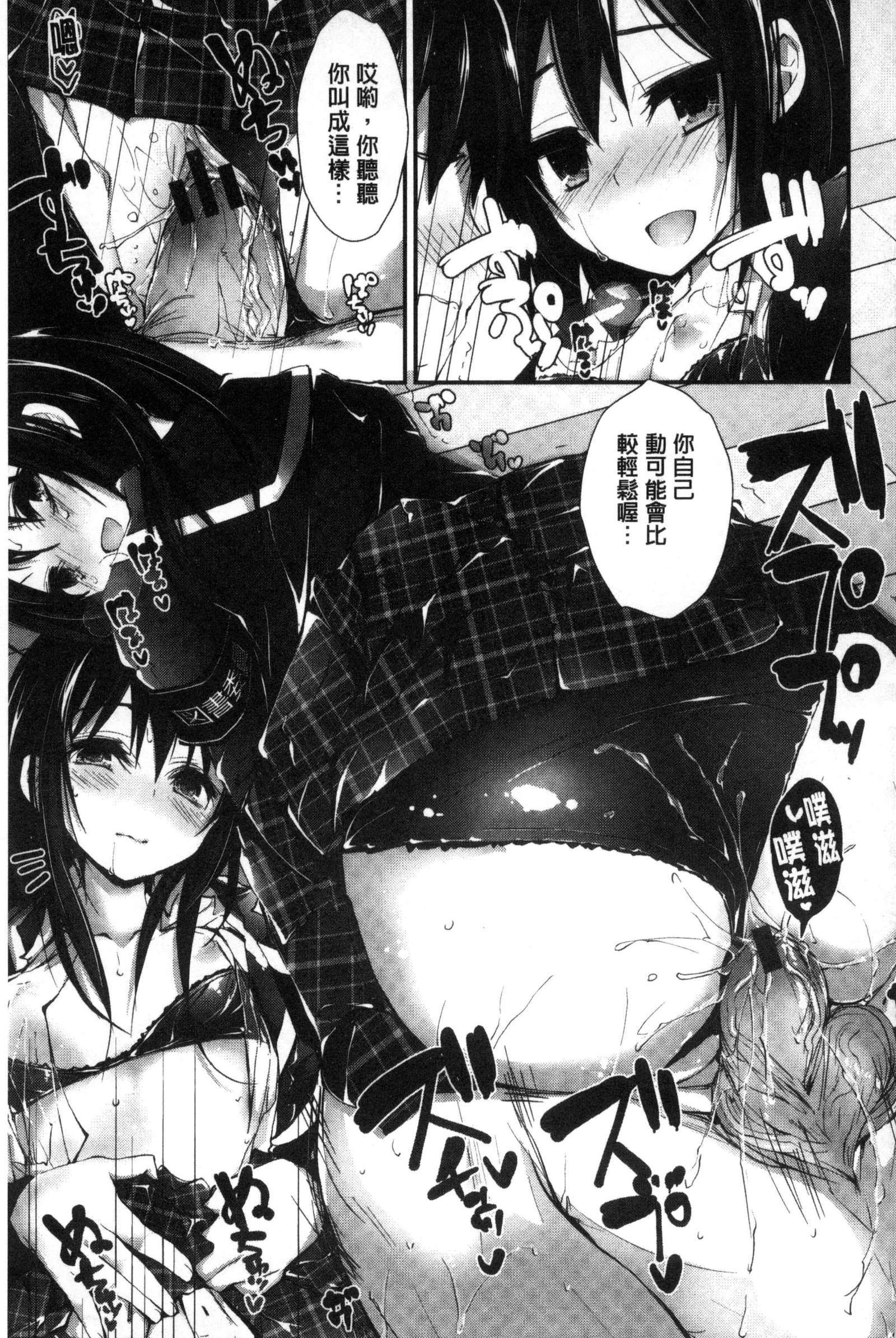 押木するよ 押木するよ