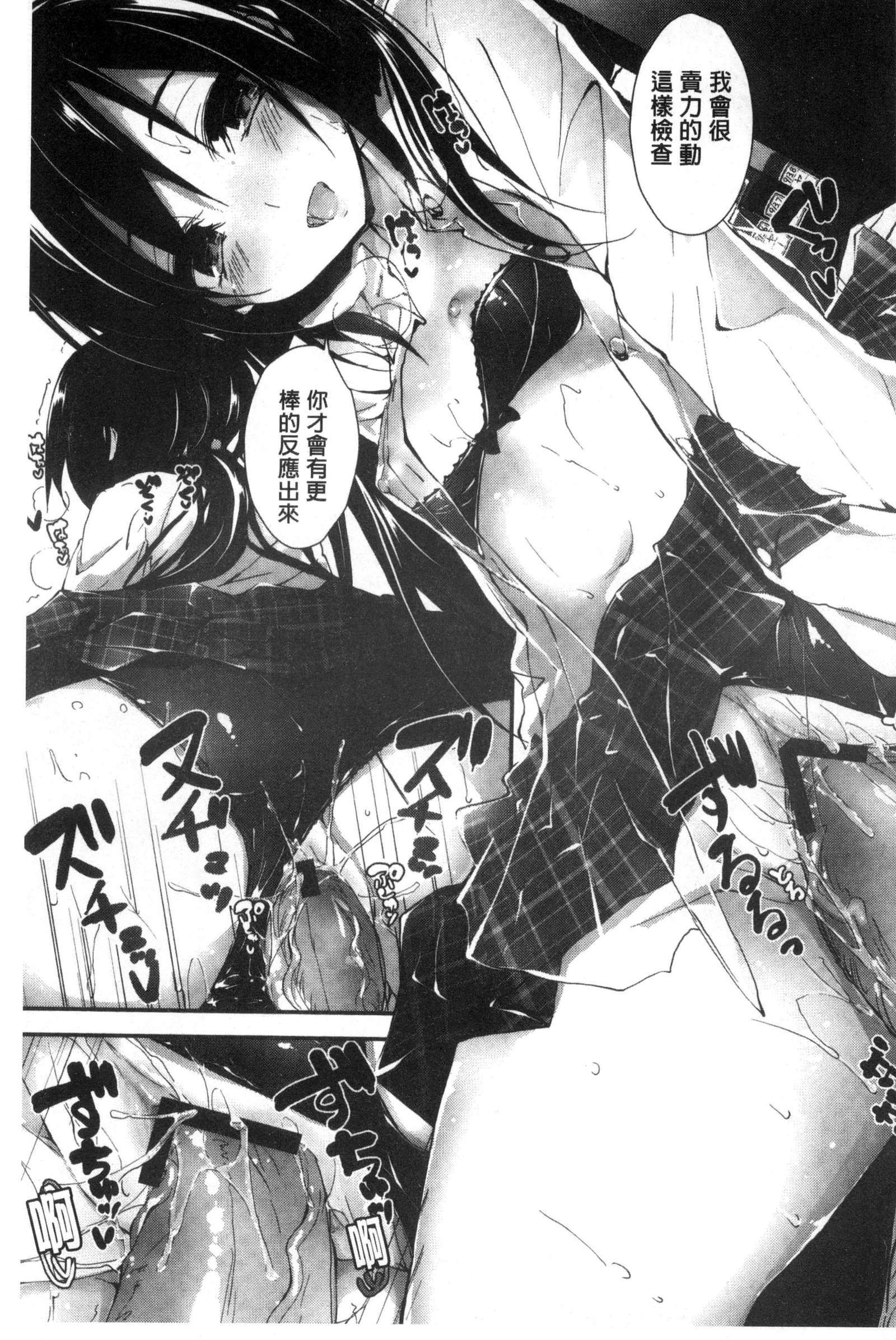 押木するよ 押木するよ