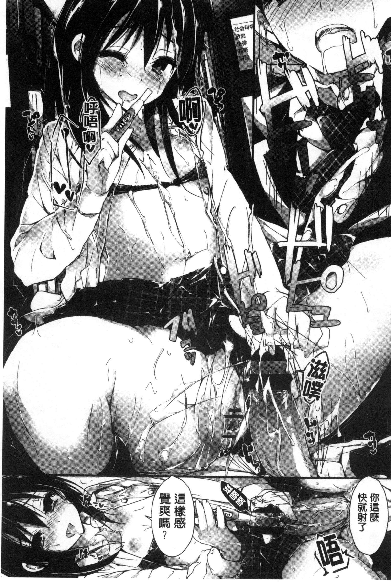 押木するよ 押木するよ