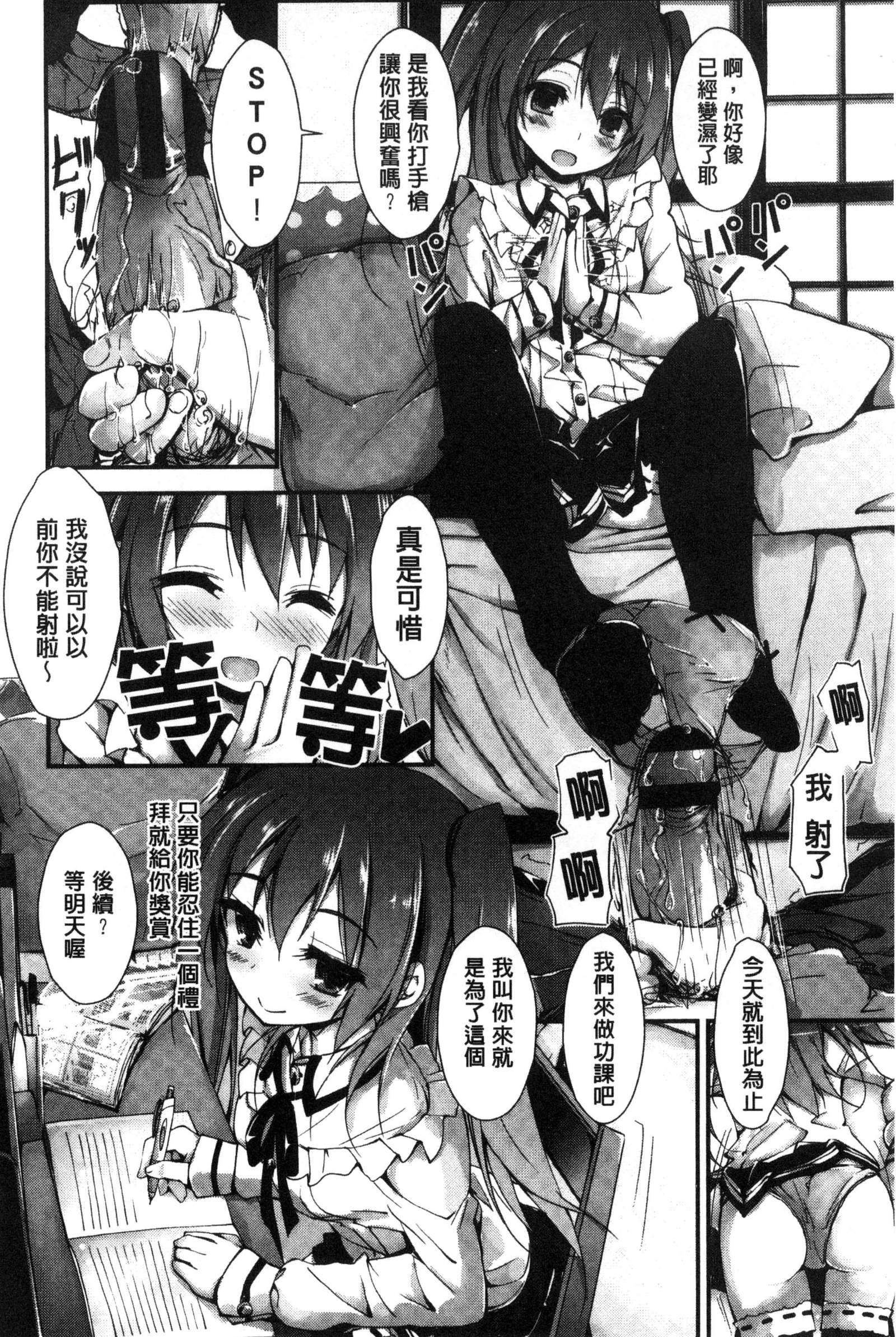 押木するよ 押木するよ