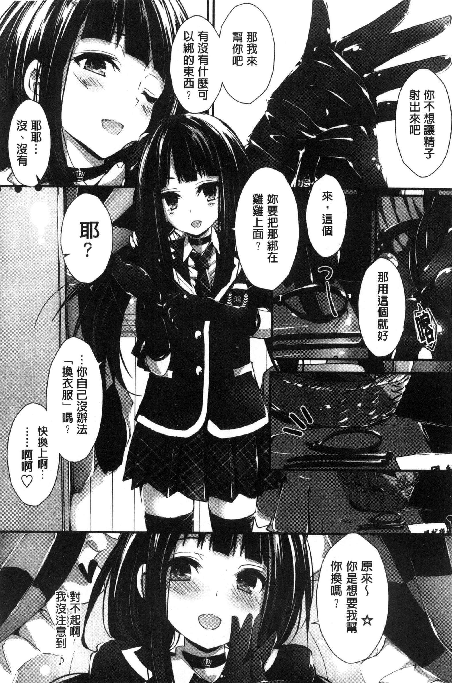 押木するよ 押木するよ