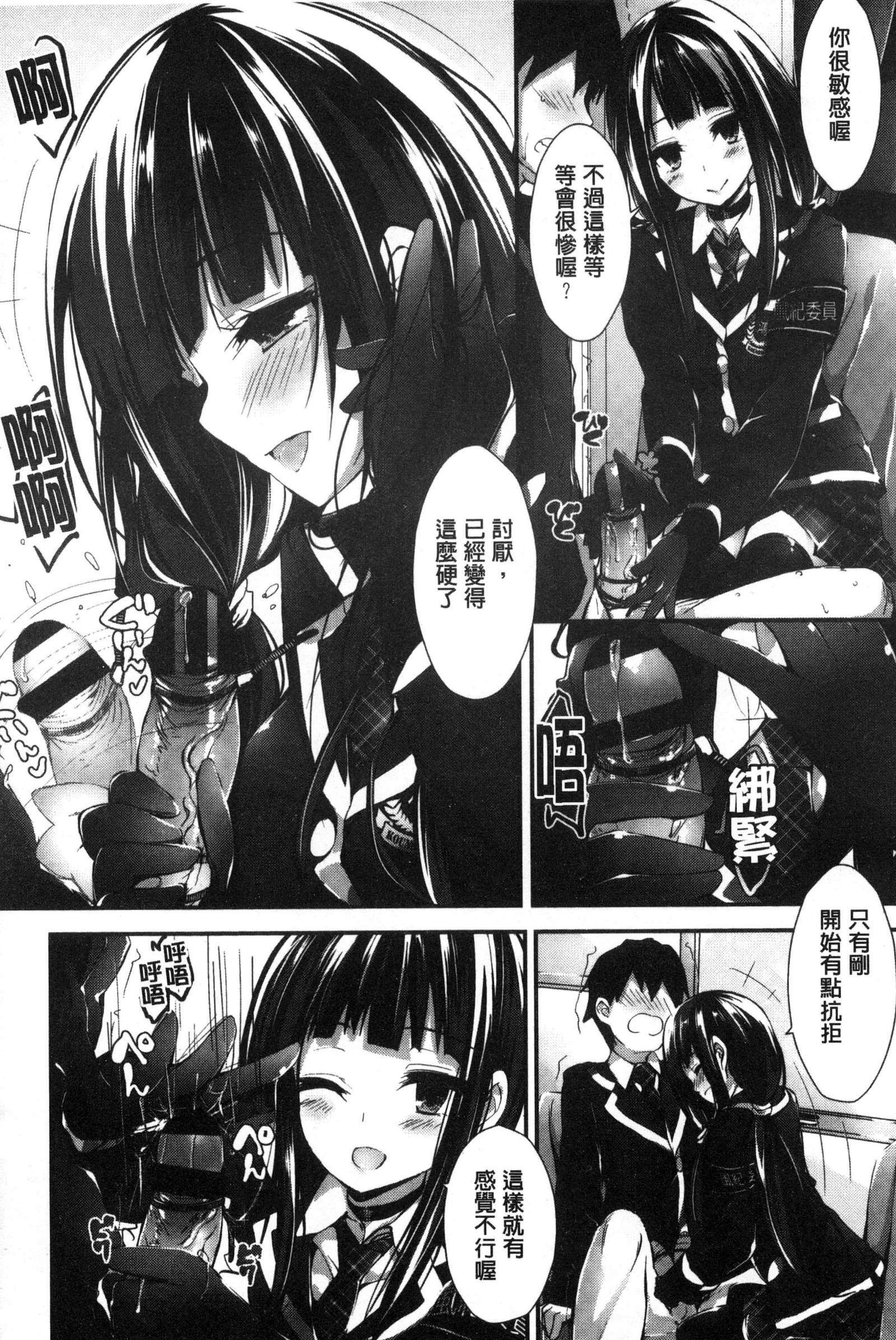 押木するよ 押木するよ