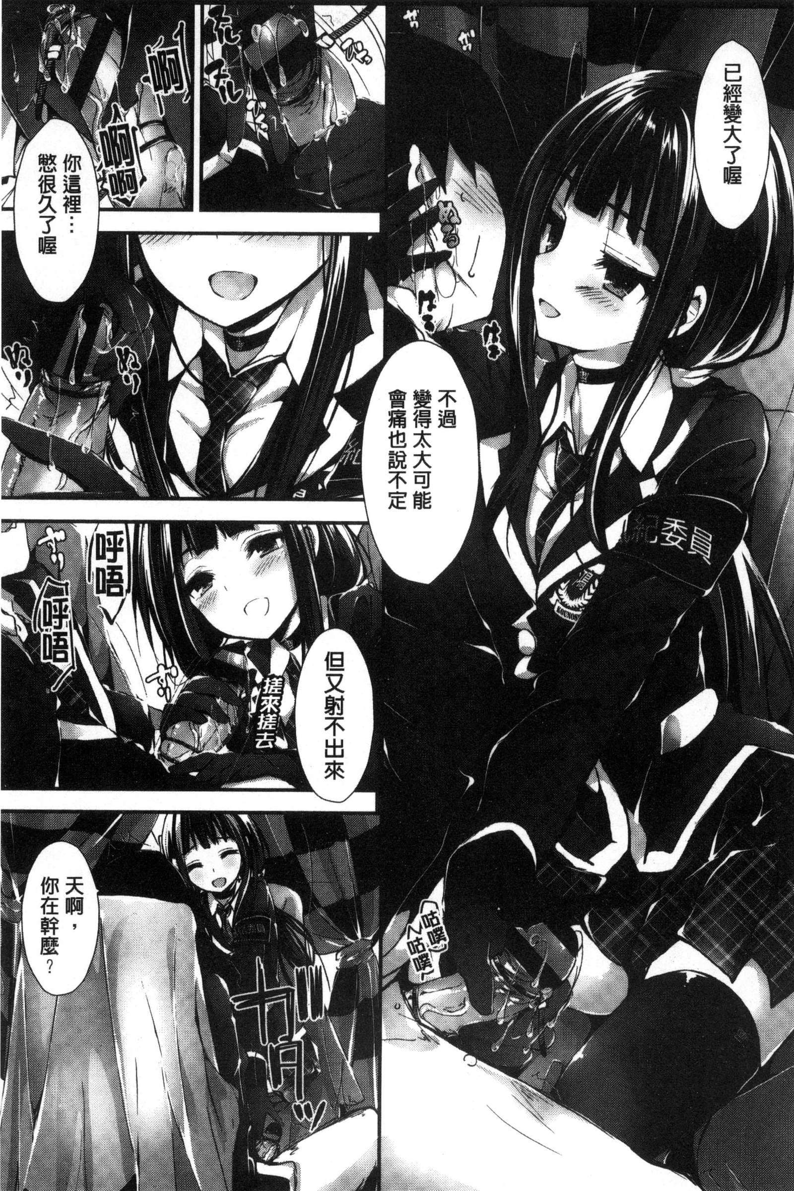 押木するよ 押木するよ