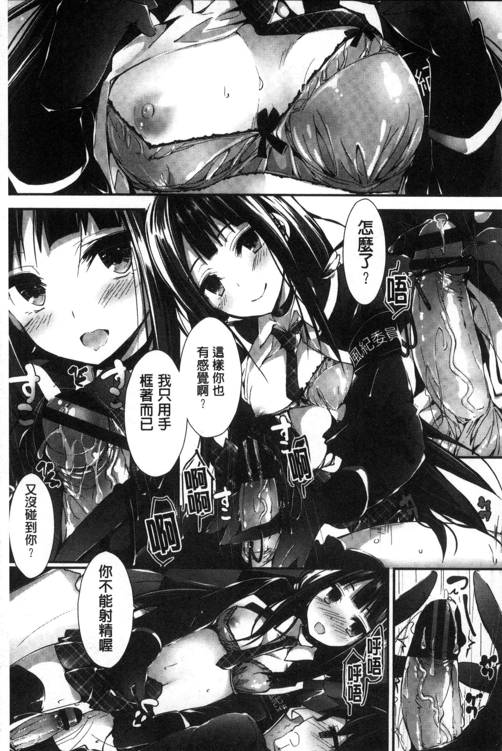 押木するよ 押木するよ