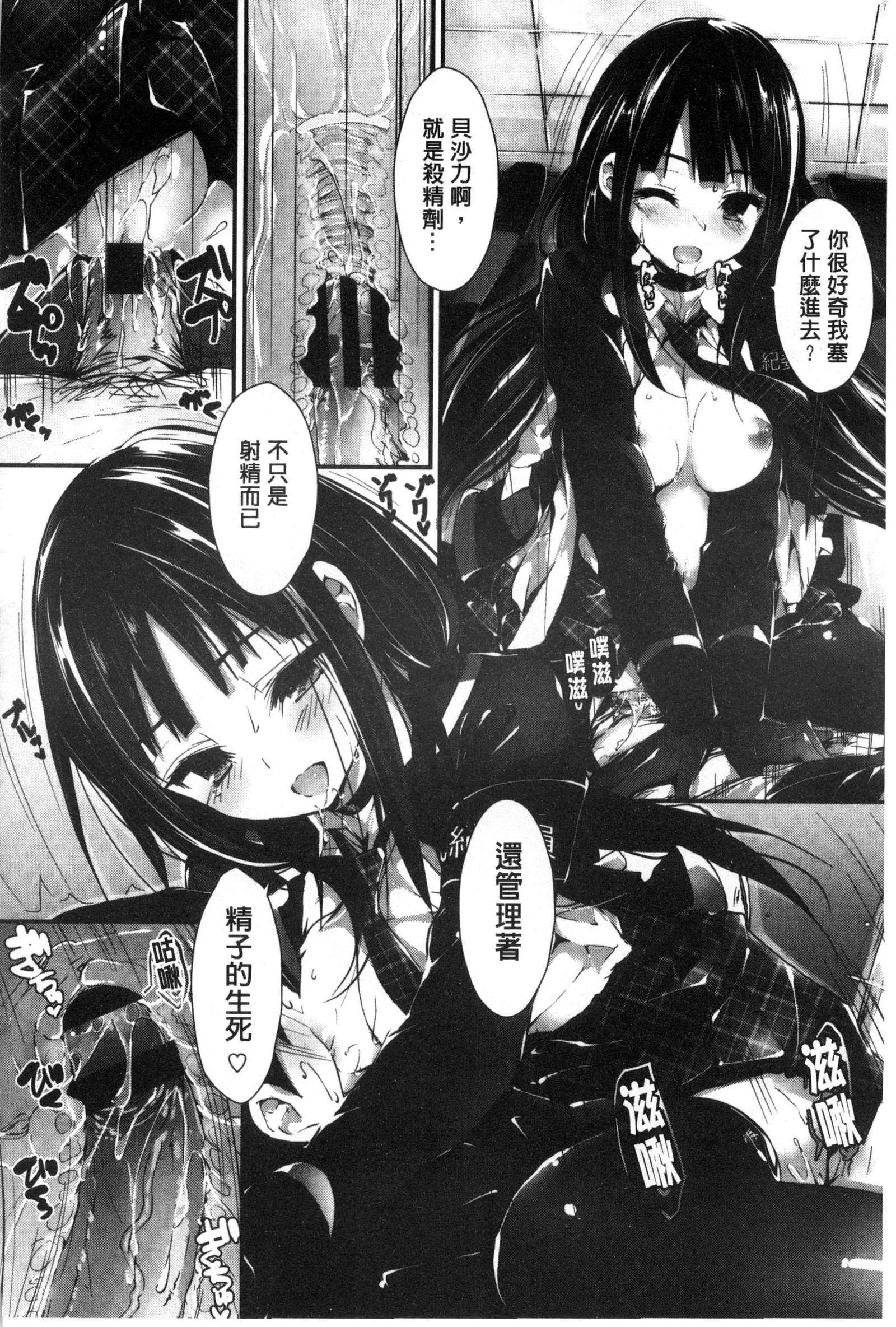 押木するよ 押木するよ