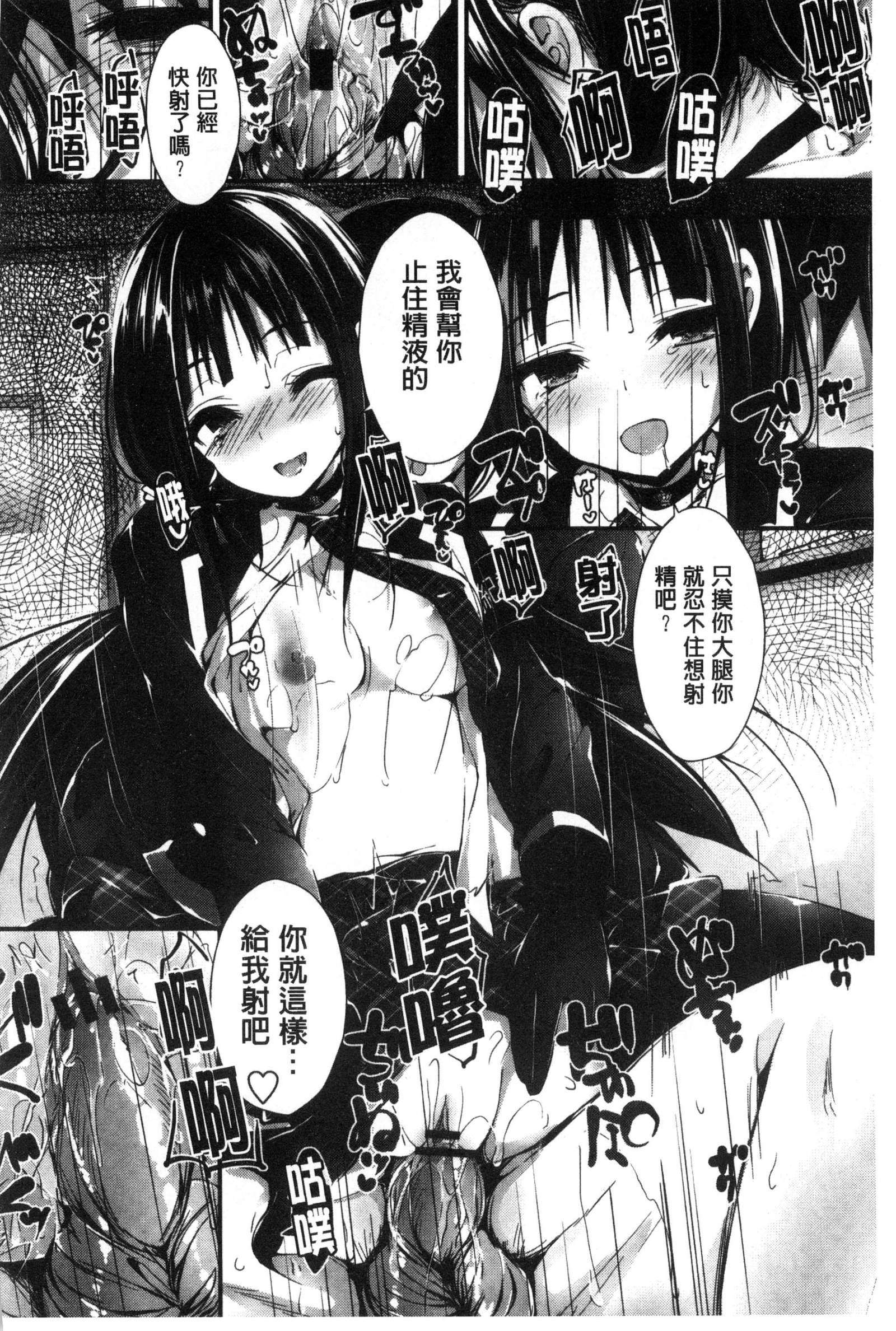 押木するよ 押木するよ