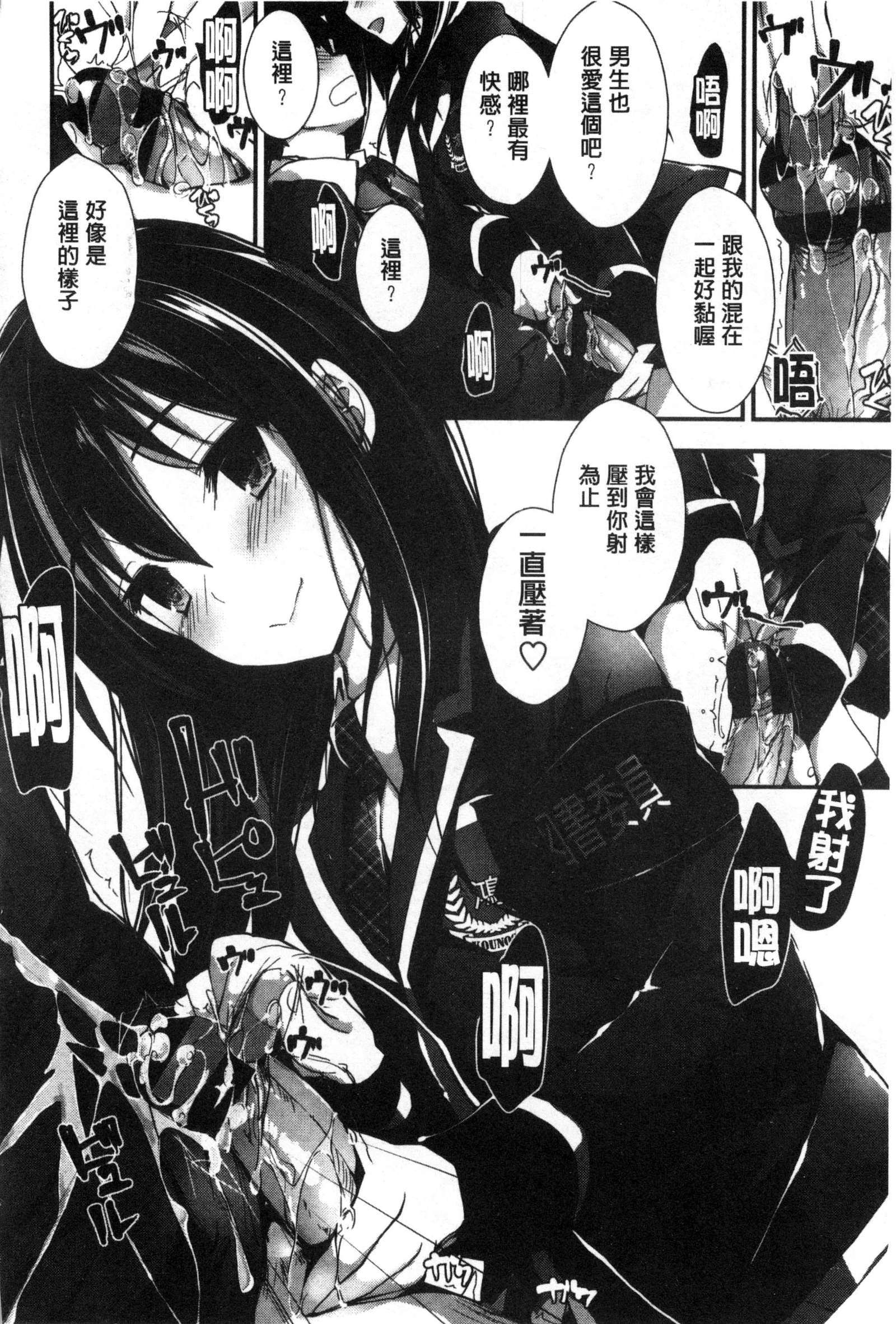 押木するよ 押木するよ