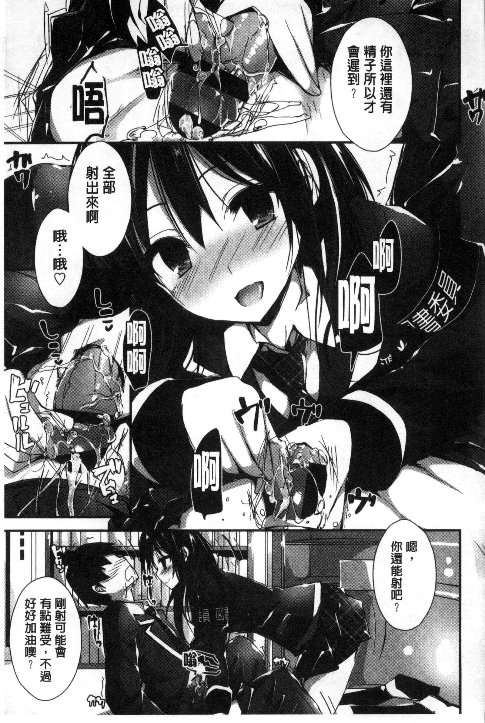 押木するよ 押木するよ