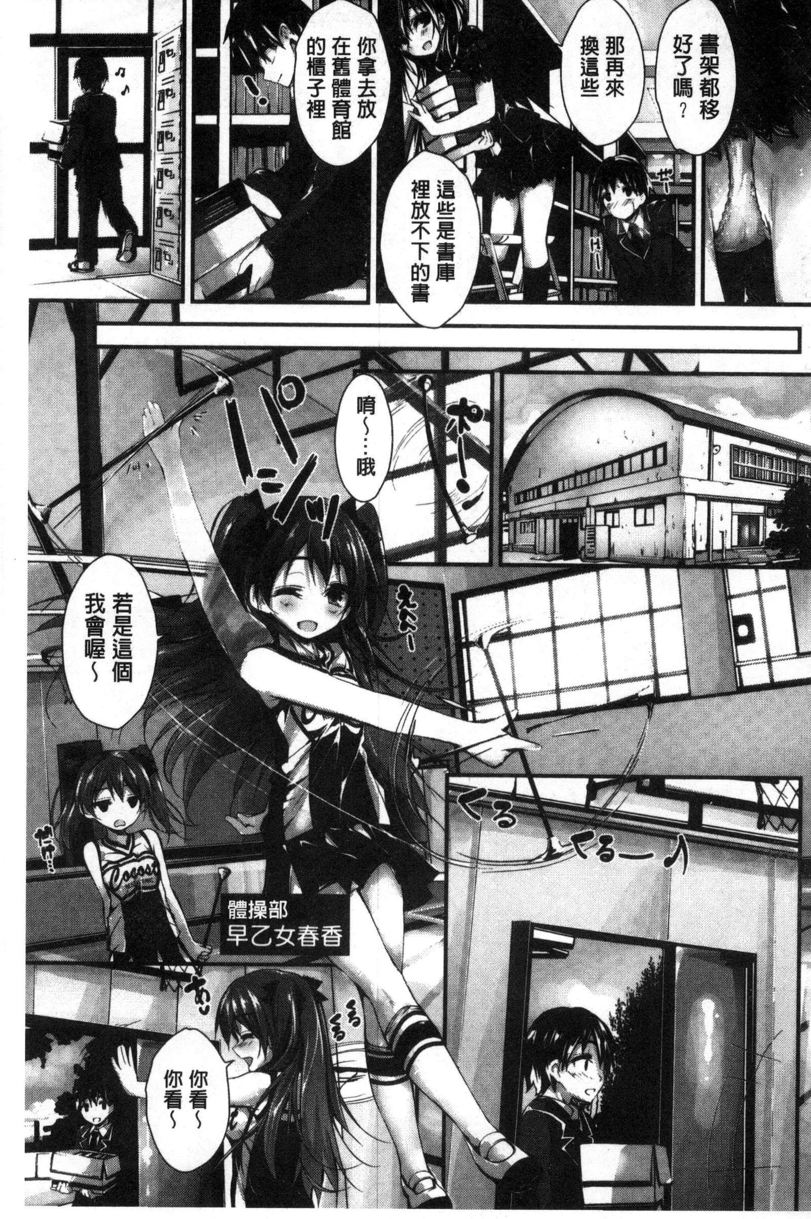 押木するよ 押木するよ