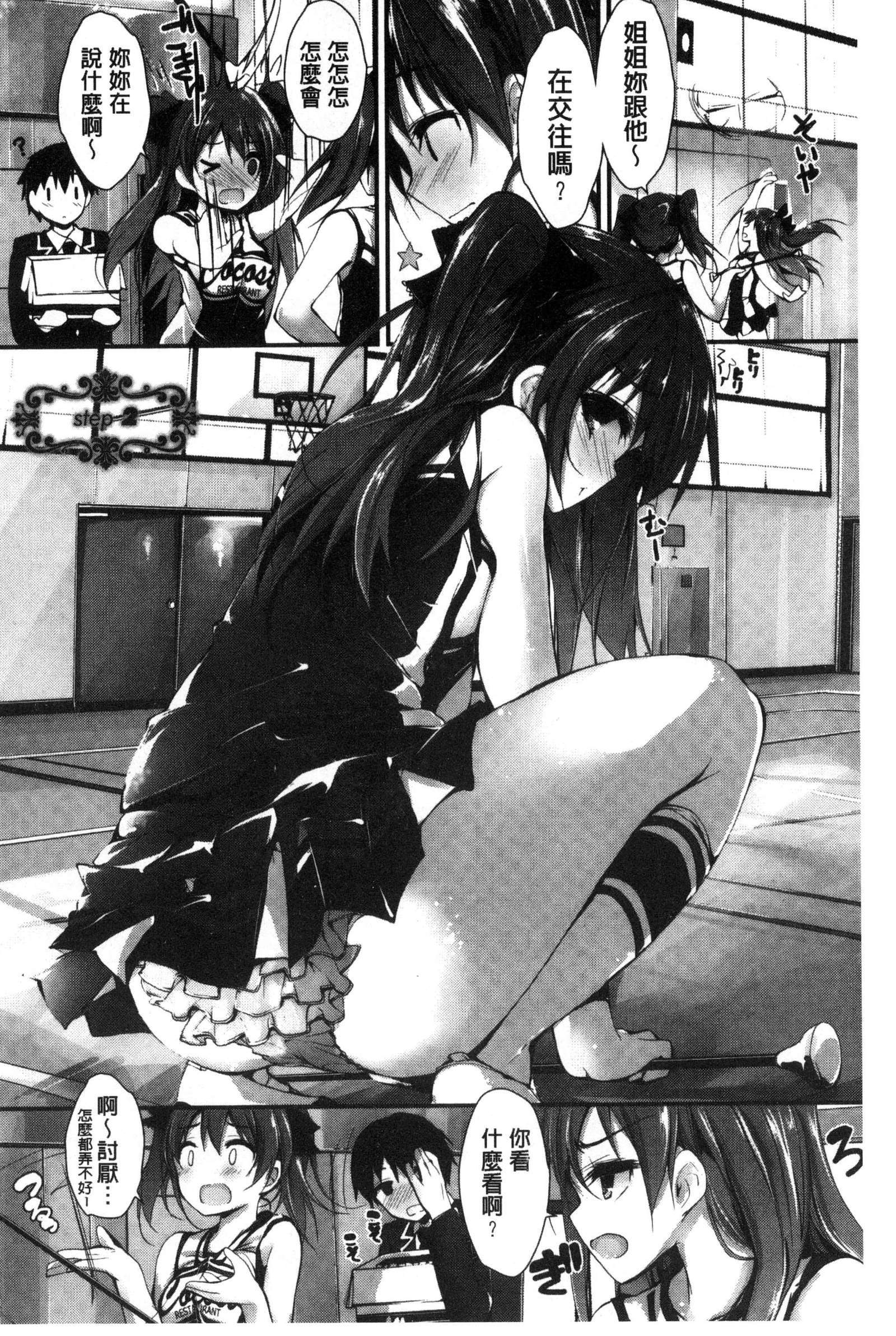 押木するよ 押木するよ