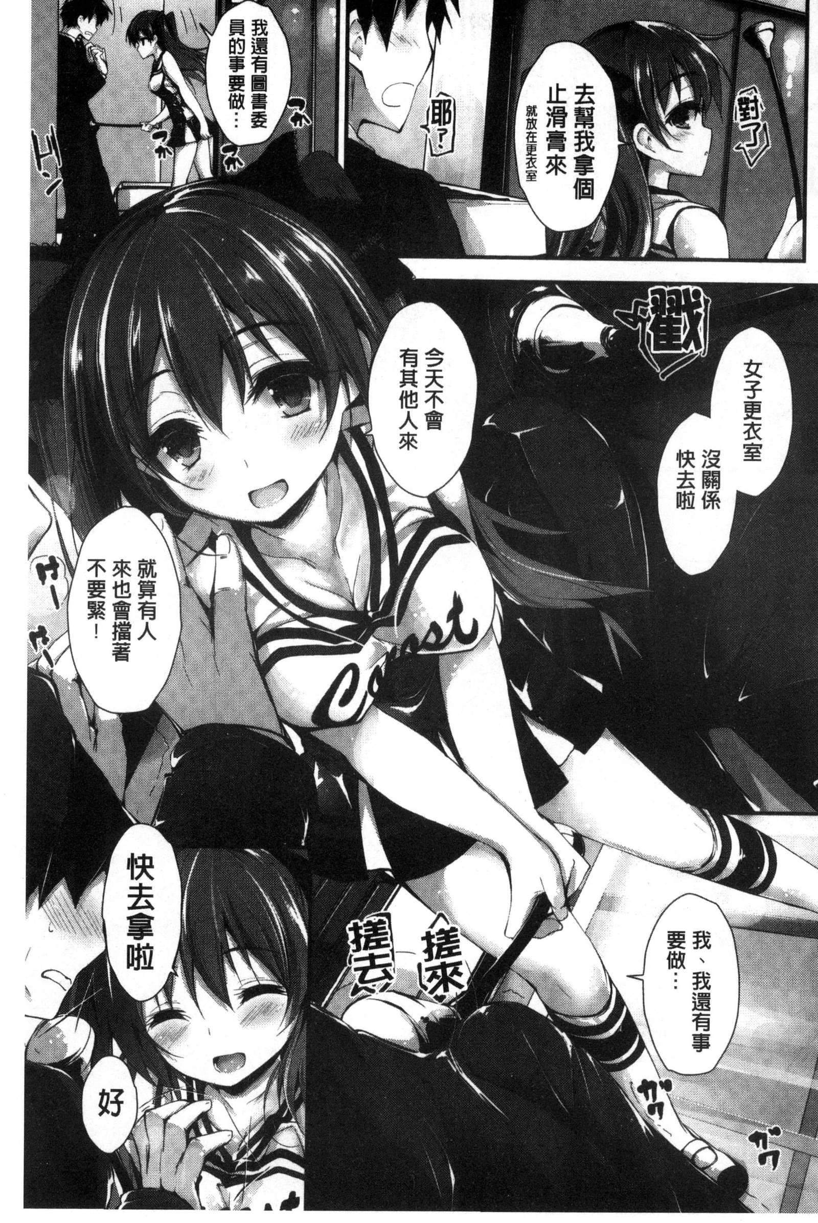 押木するよ 押木するよ