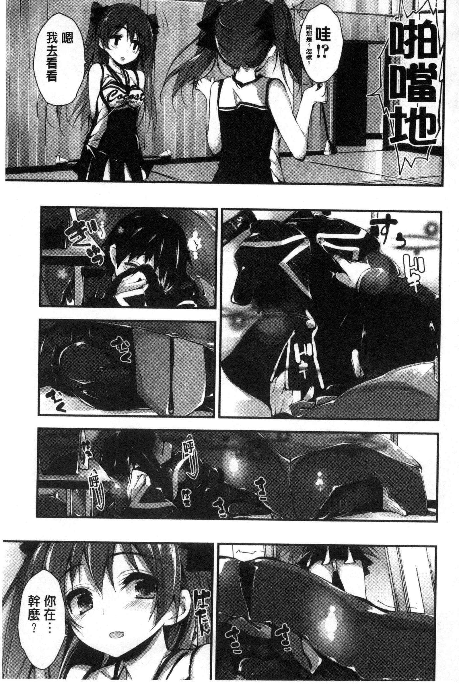 押木するよ 押木するよ