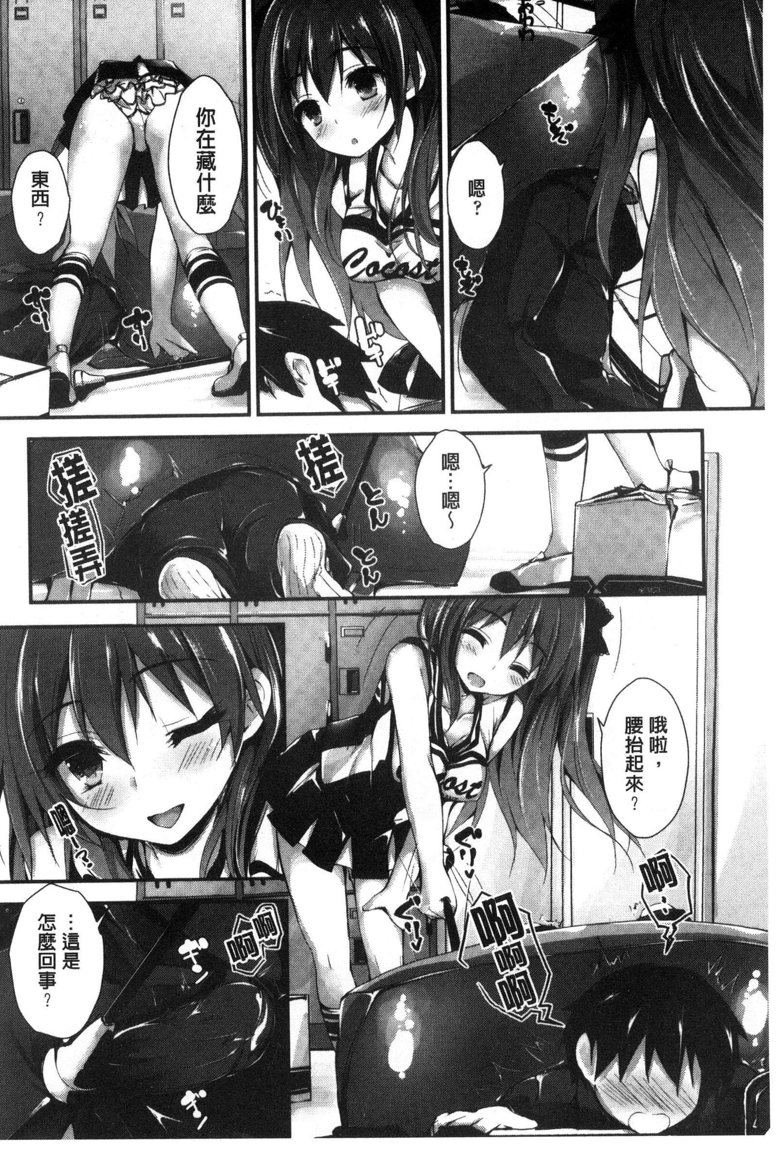 押木するよ 押木するよ