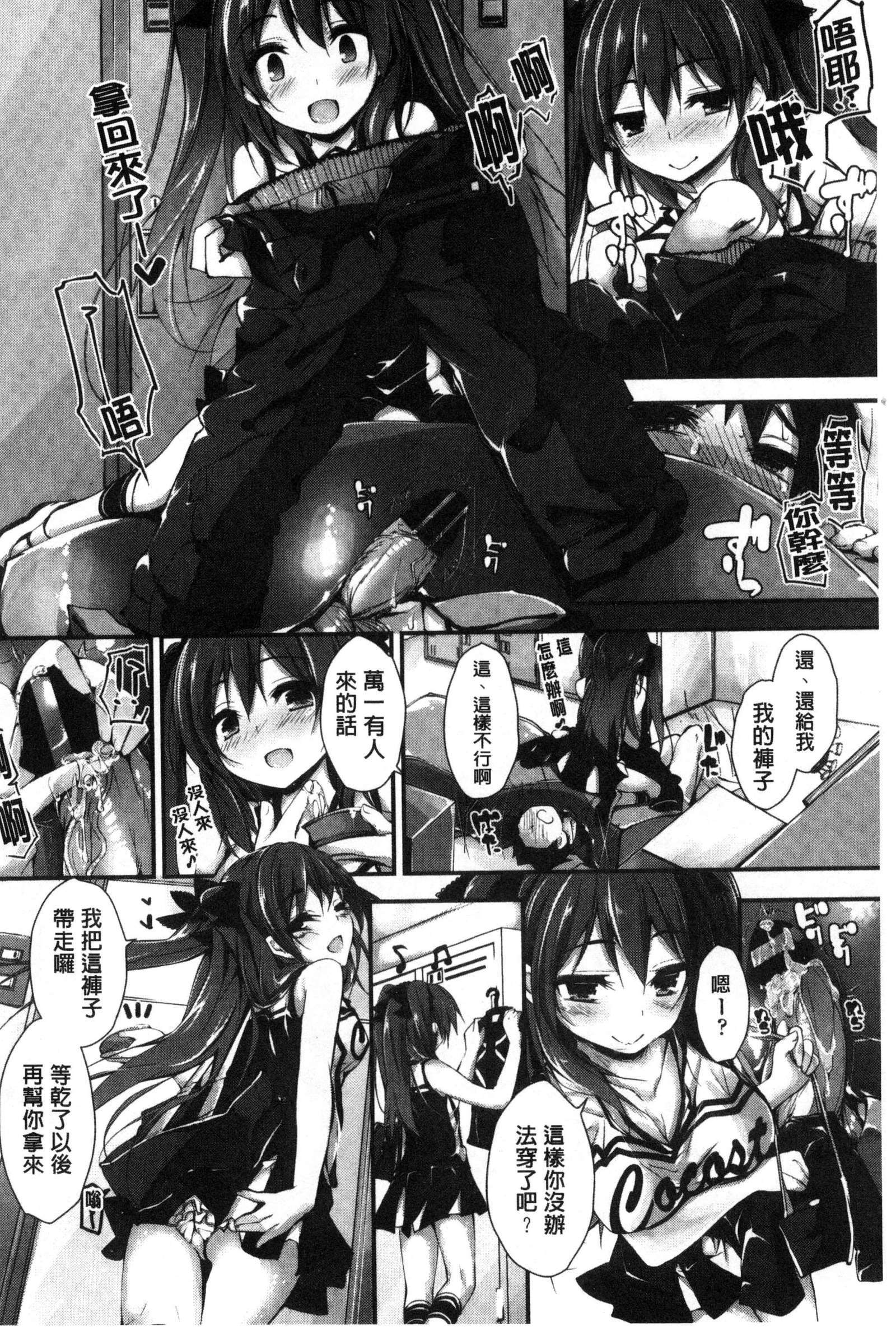 押木するよ 押木するよ