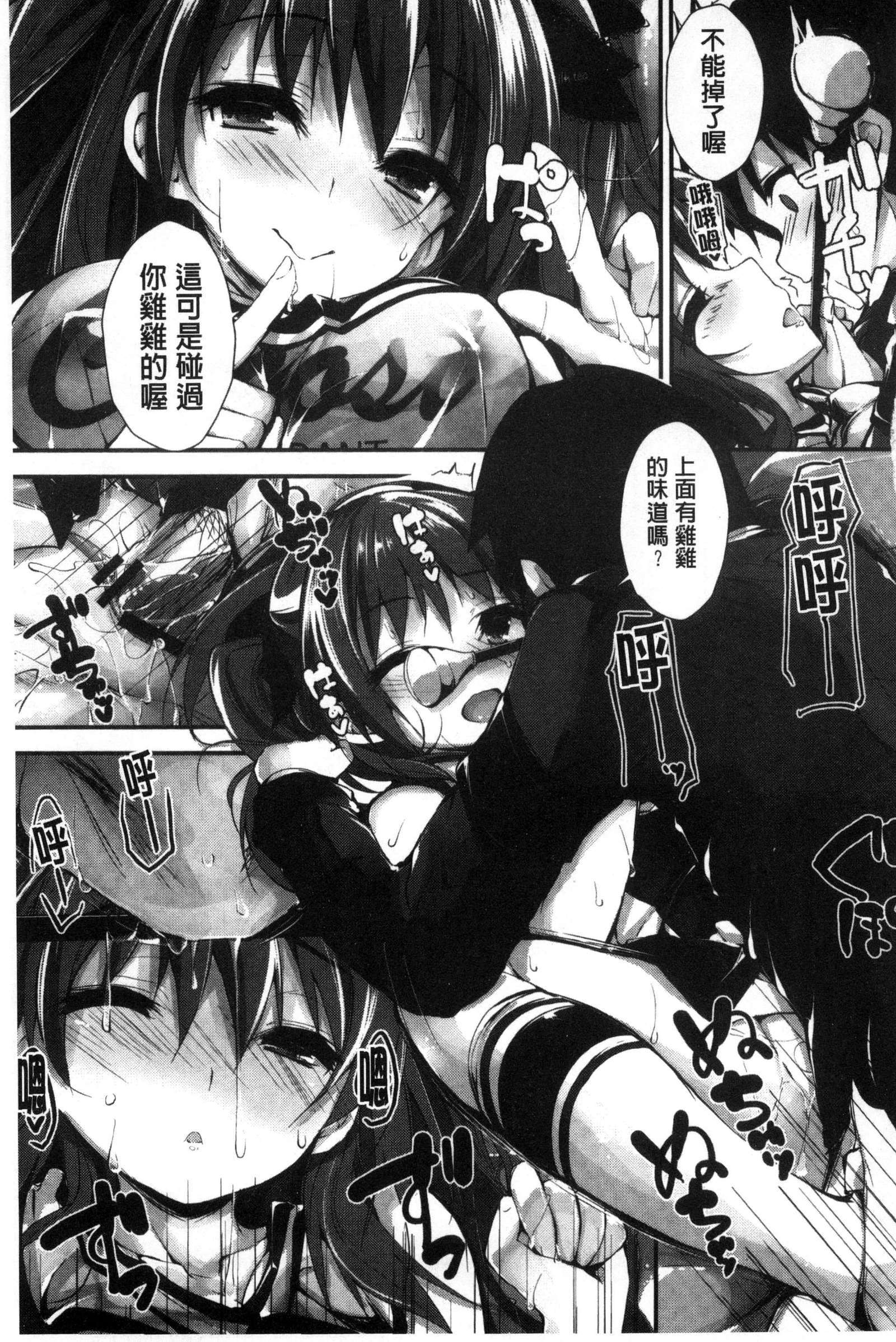 押木するよ 押木するよ