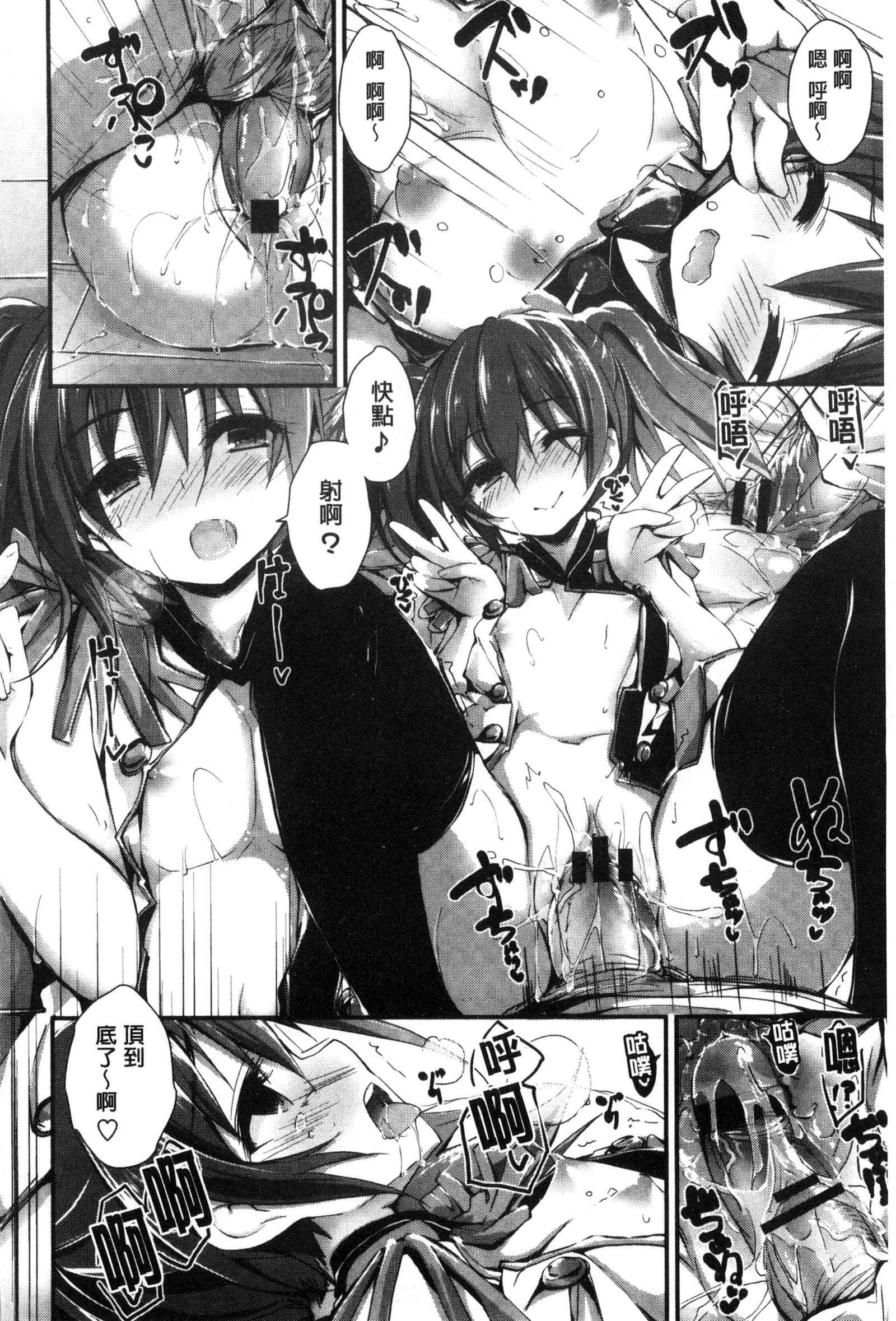 押木するよ 押木するよ