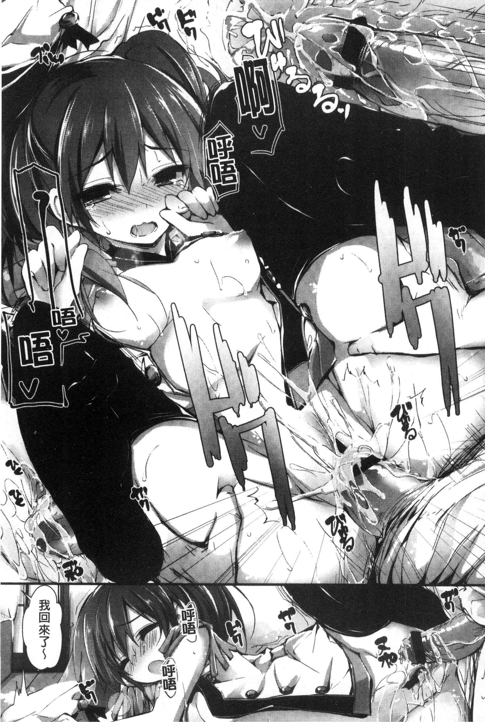 押木するよ 押木するよ