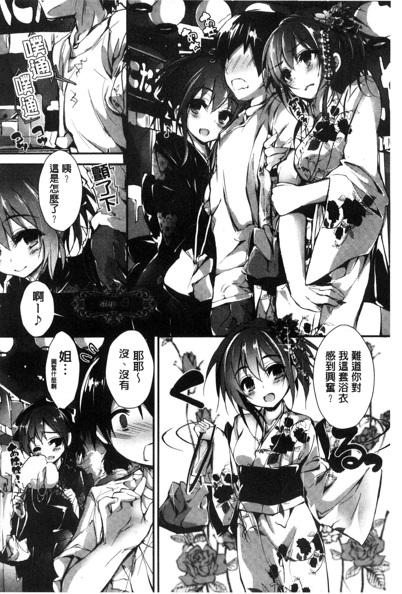 押木するよ 押木するよ