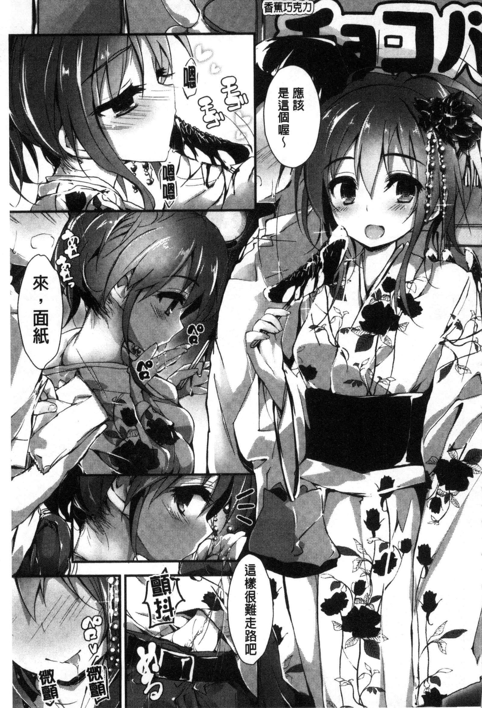 押木するよ 押木するよ