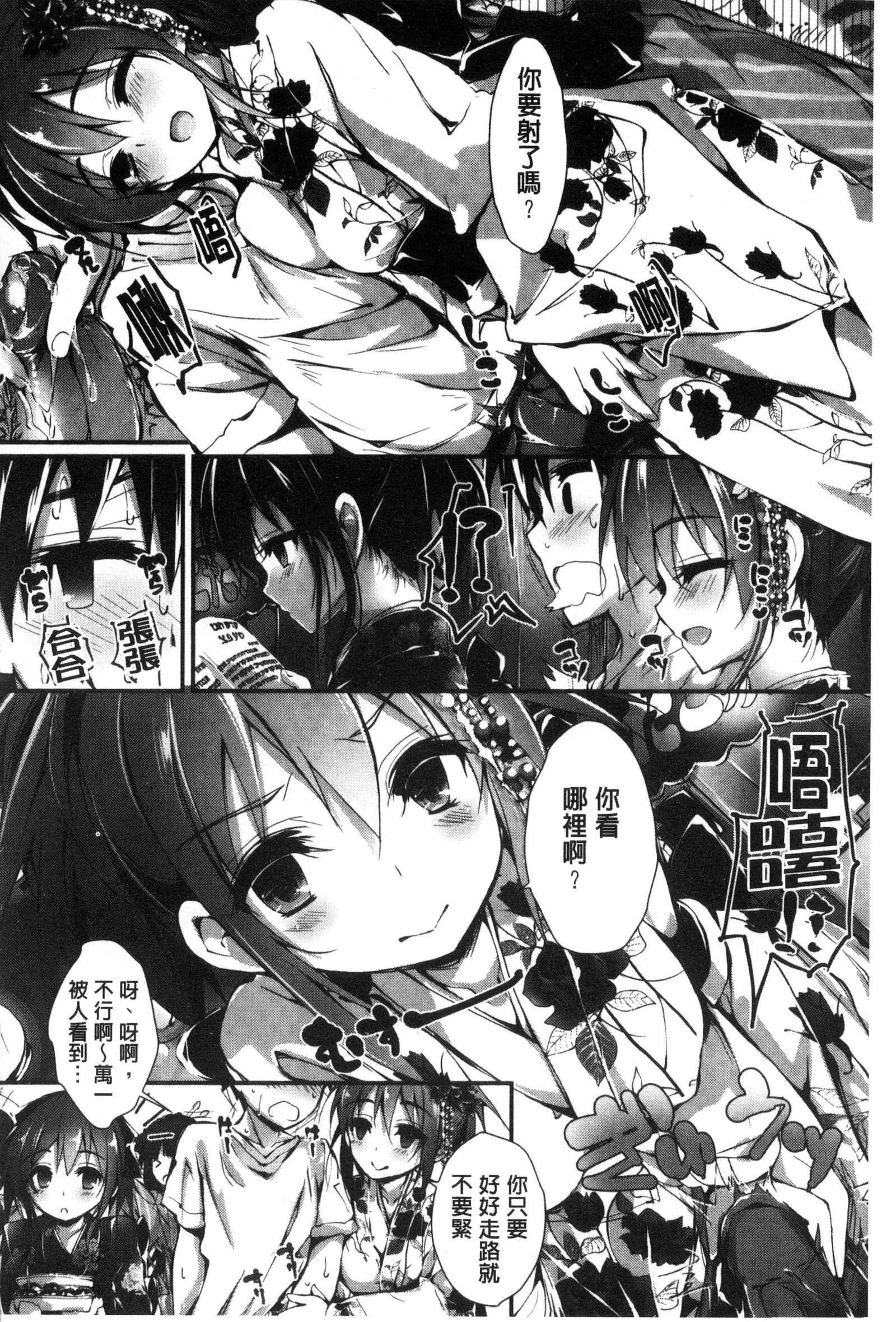 押木するよ 押木するよ