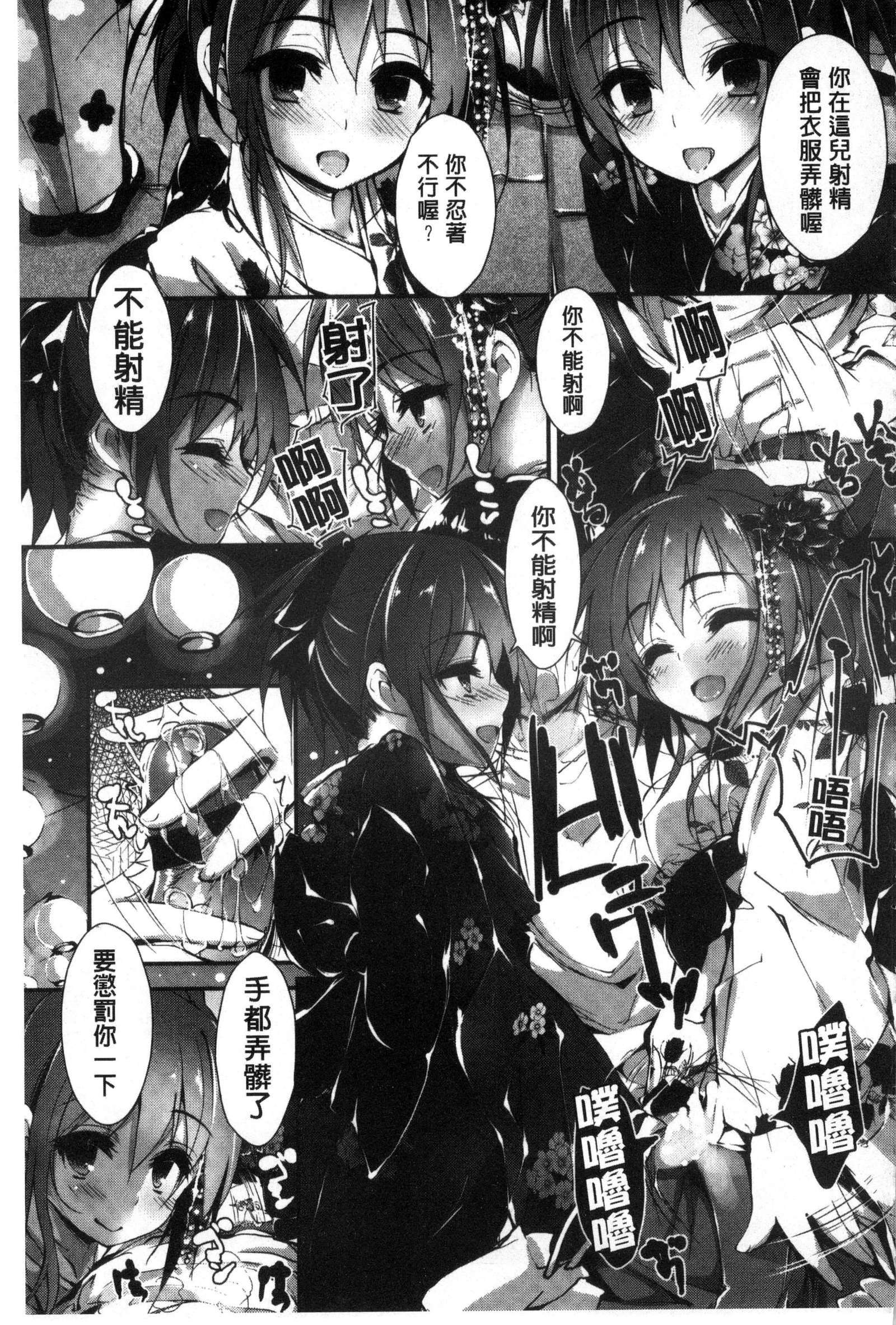 押木するよ 押木するよ