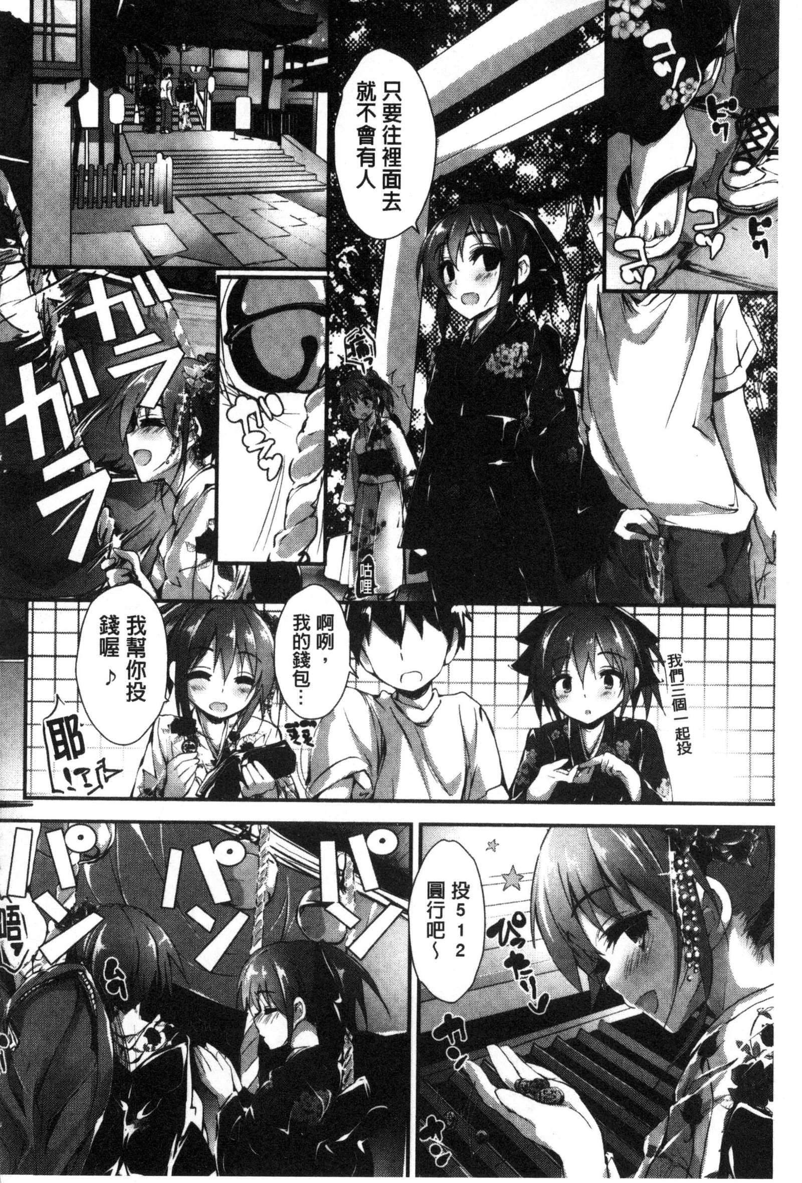 押木するよ 押木するよ