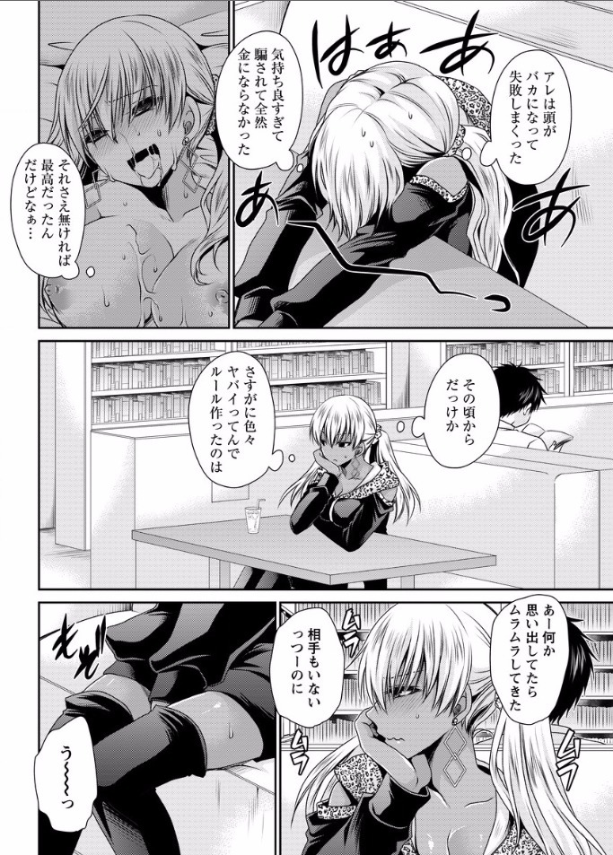 新庄倉井の空楽oCh。 5