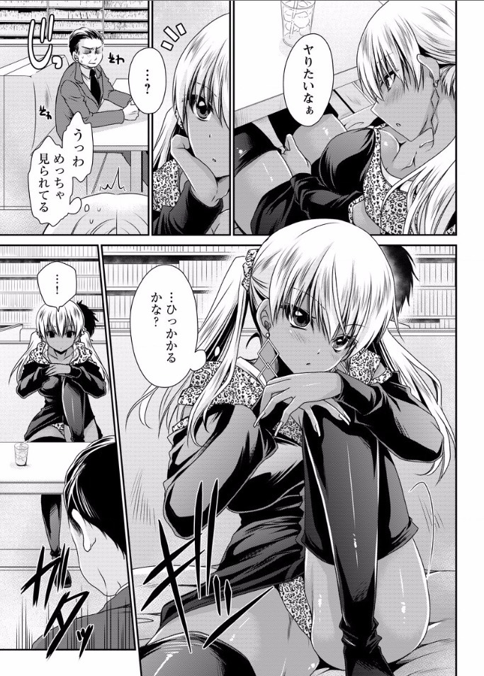 新庄倉井の空楽oCh。 5