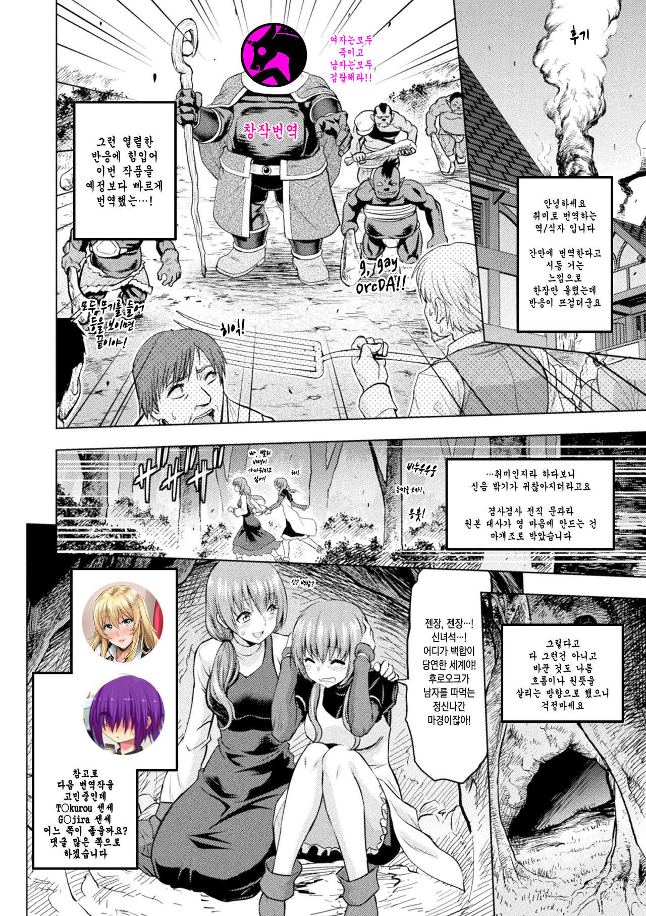 エロナオークのインモンにオカサレタ恩納岸のまつろエピローグメスブタツイオク エロナオークのインモンにオカサレタ恩納岸のまつろエピローグメスブタツイオク