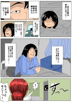 便利な時間の停止 便利な時間の停止