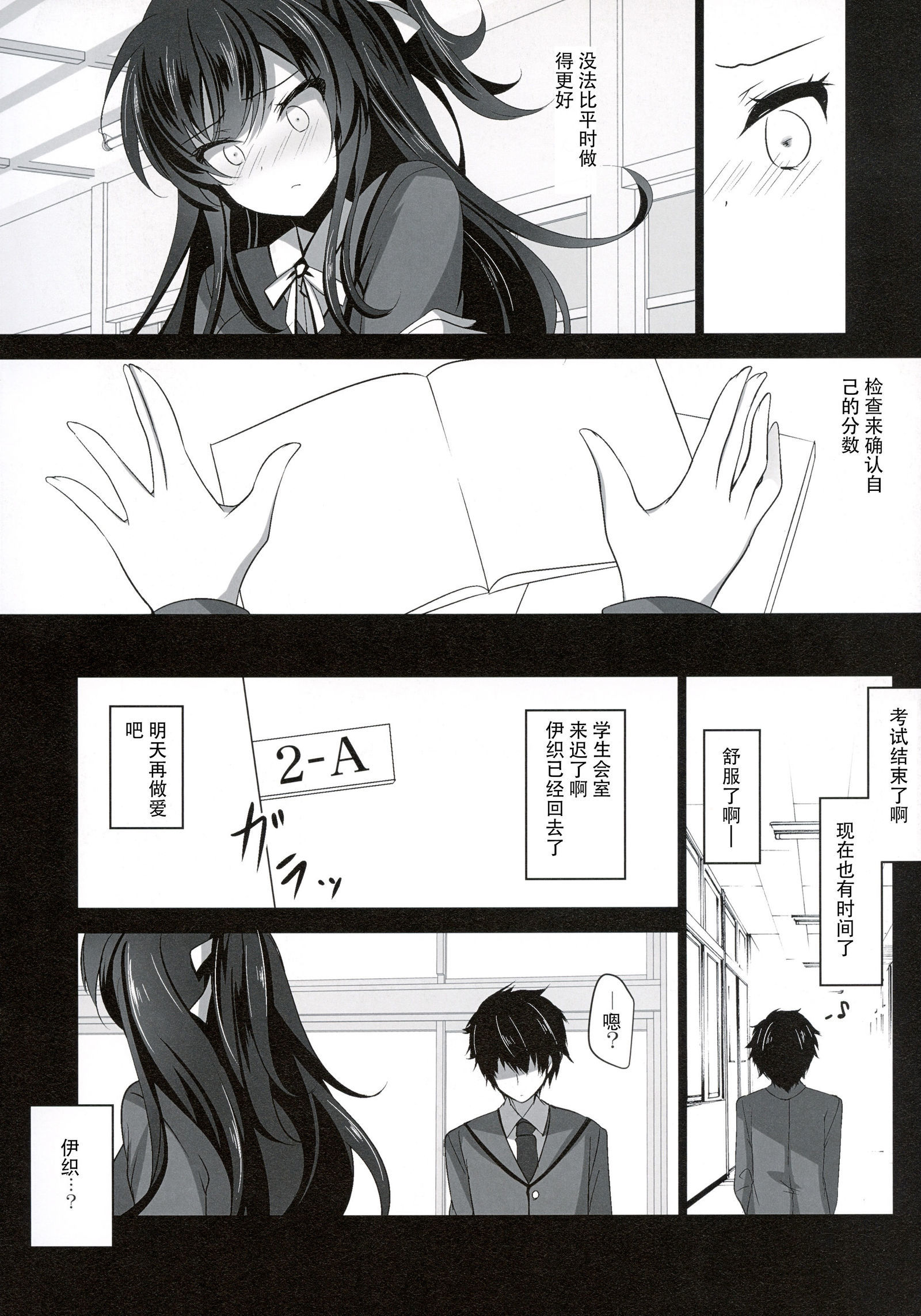 サイミンカノジョ2 サイミンカノジョ2